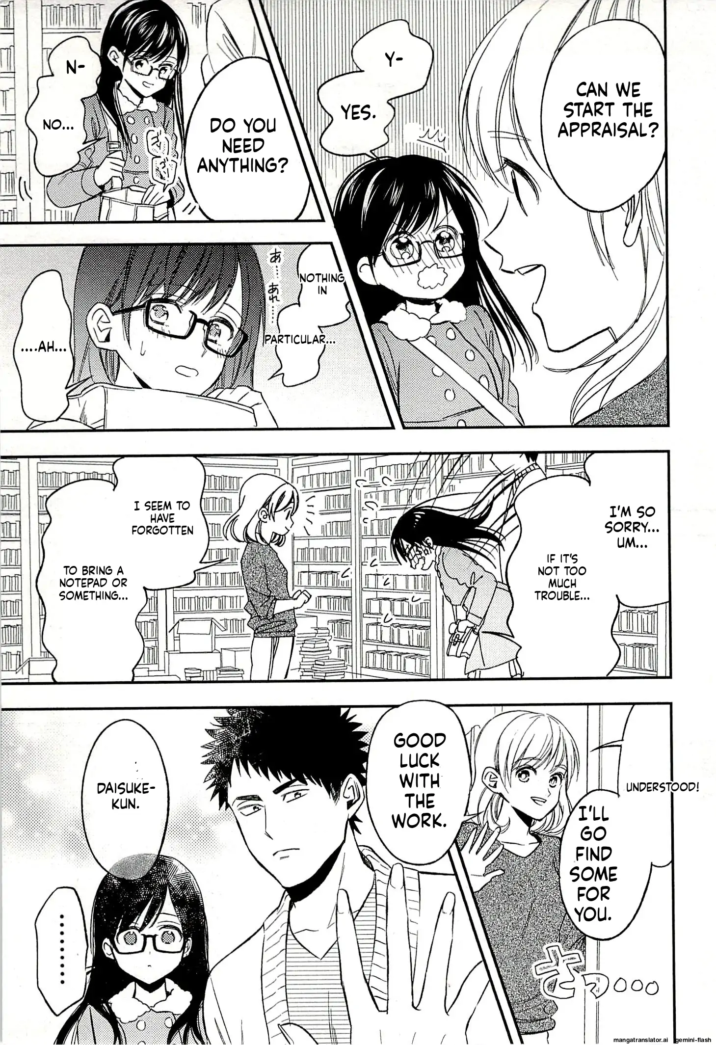 Biblia Koshodou No Jiken Techou Chapter 19 - page 17