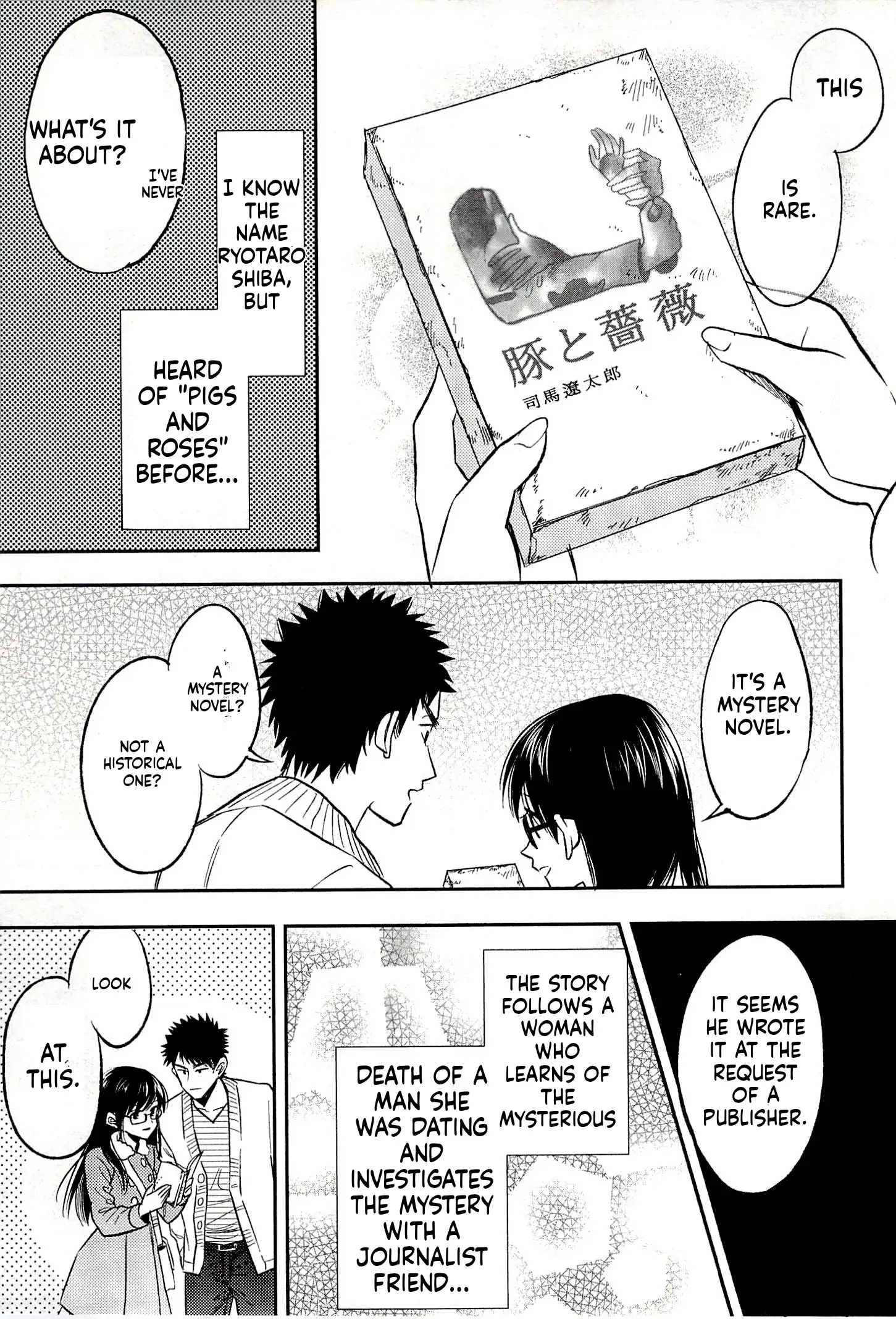 Biblia Koshodou No Jiken Techou Chapter 19 - page 25