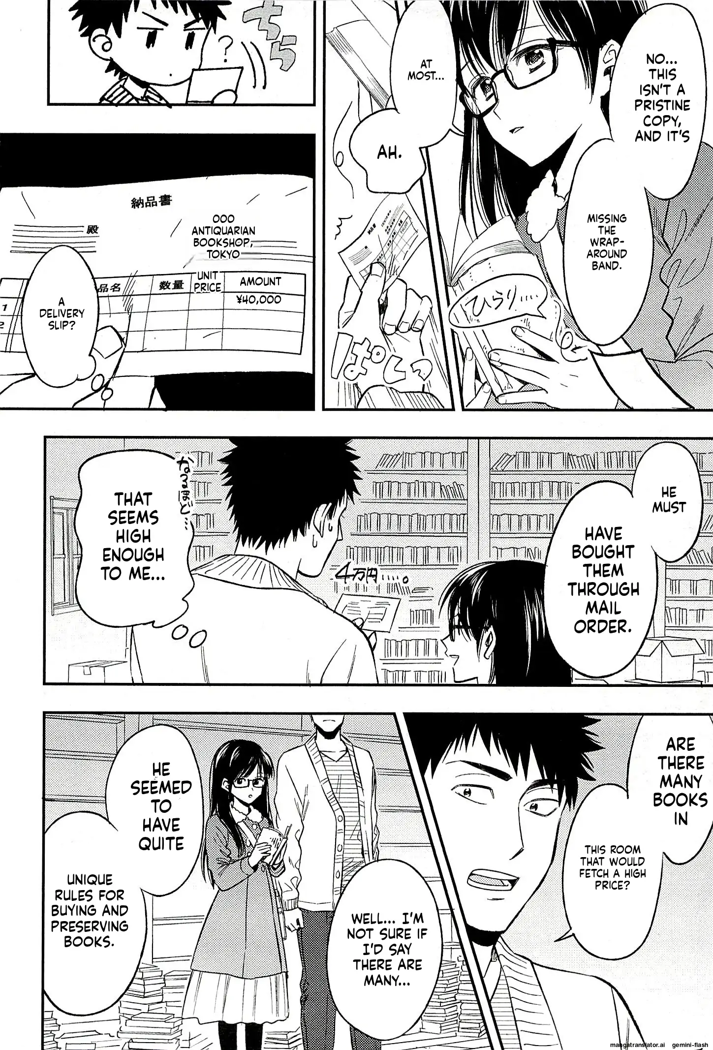 Biblia Koshodou No Jiken Techou Chapter 19 - page 28