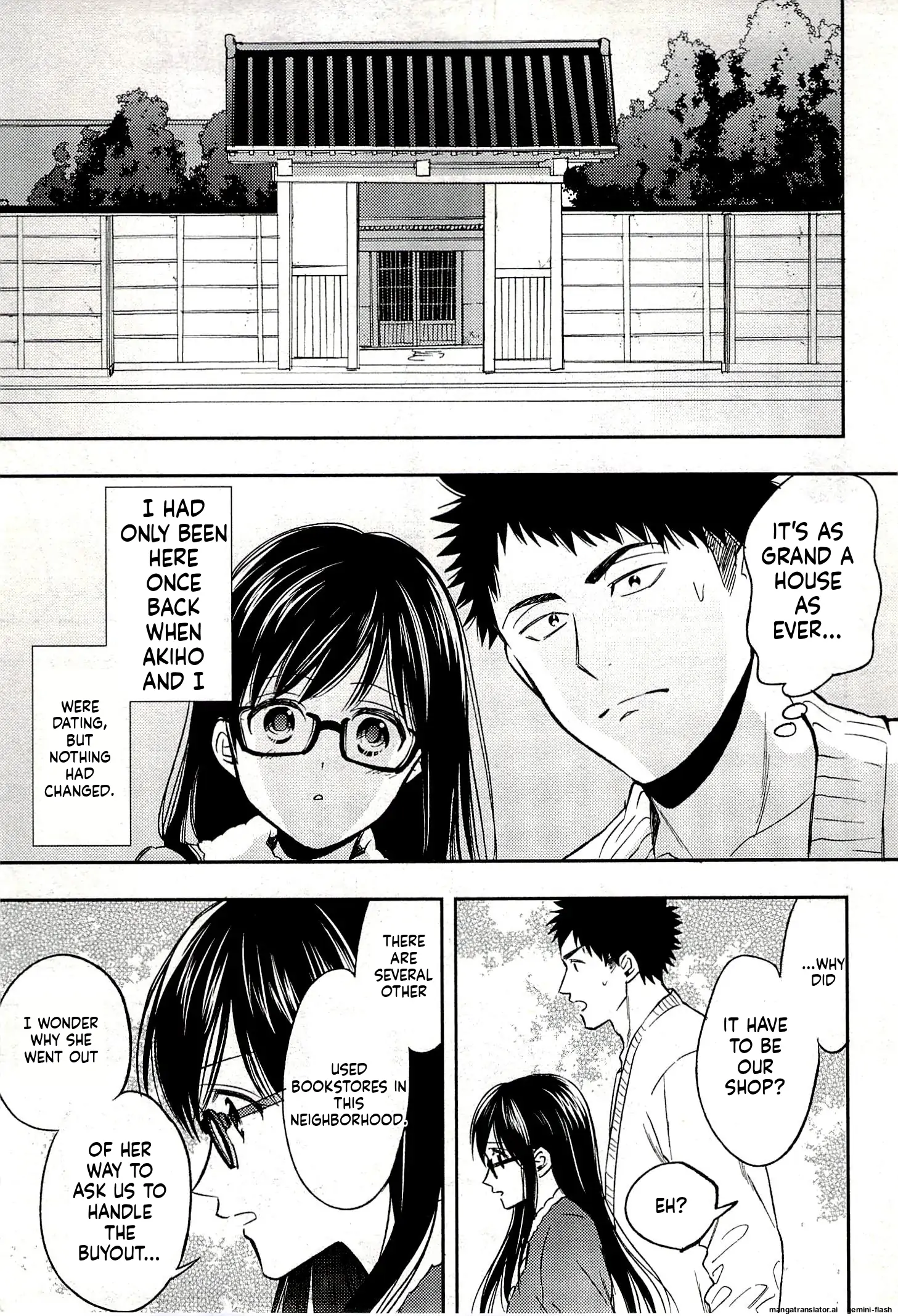 Biblia Koshodou No Jiken Techou Chapter 19 - page 3