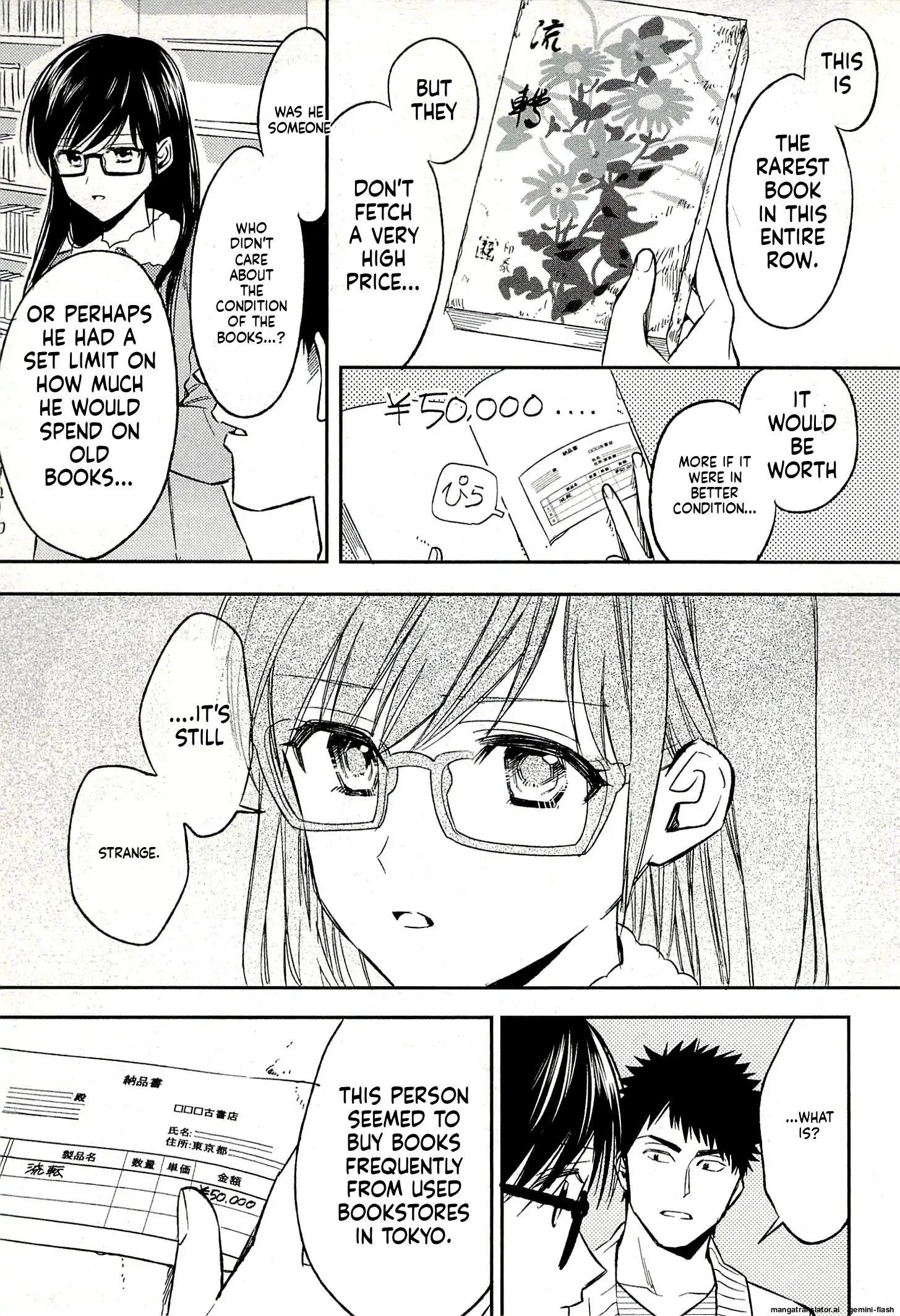 Biblia Koshodou No Jiken Techou Chapter 19 - page 31