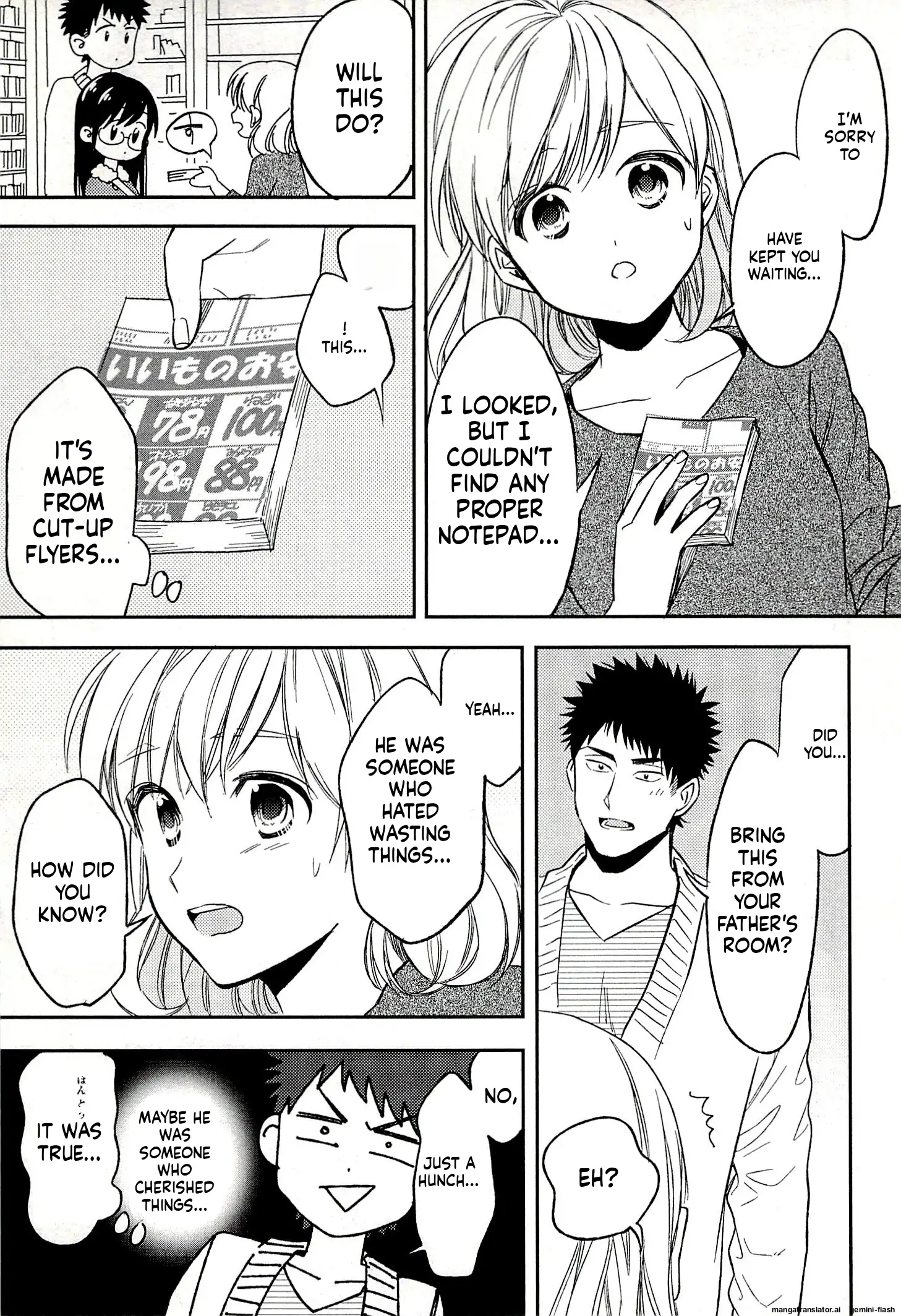 Biblia Koshodou No Jiken Techou Chapter 19 - page 33