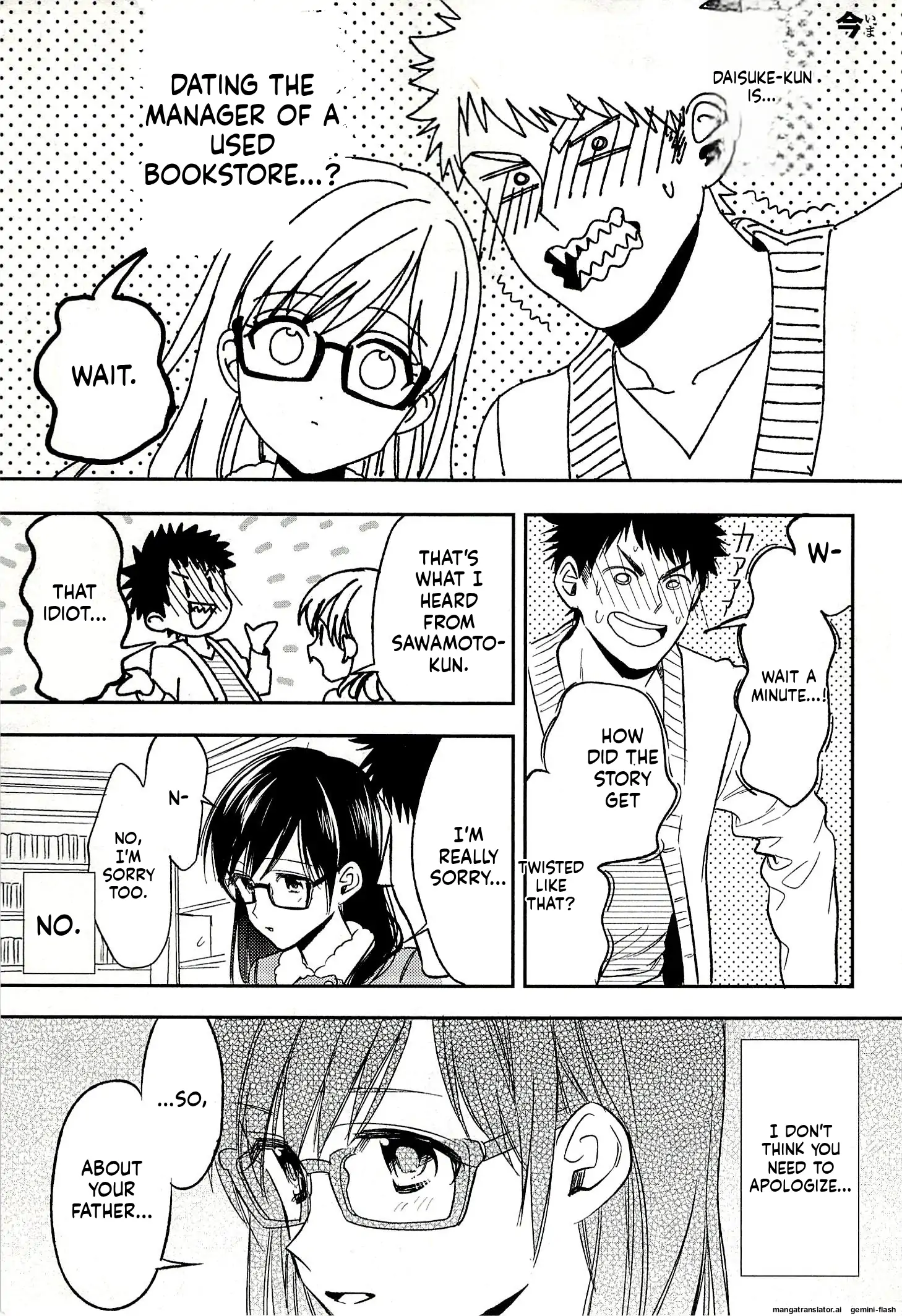 Biblia Koshodou No Jiken Techou Chapter 19 - page 37