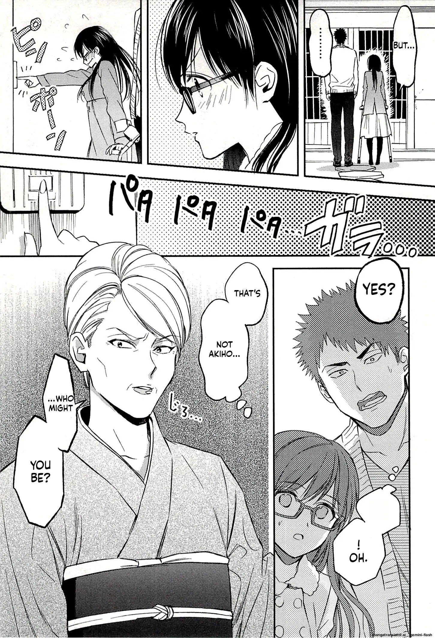 Biblia Koshodou No Jiken Techou Chapter 19 - page 5