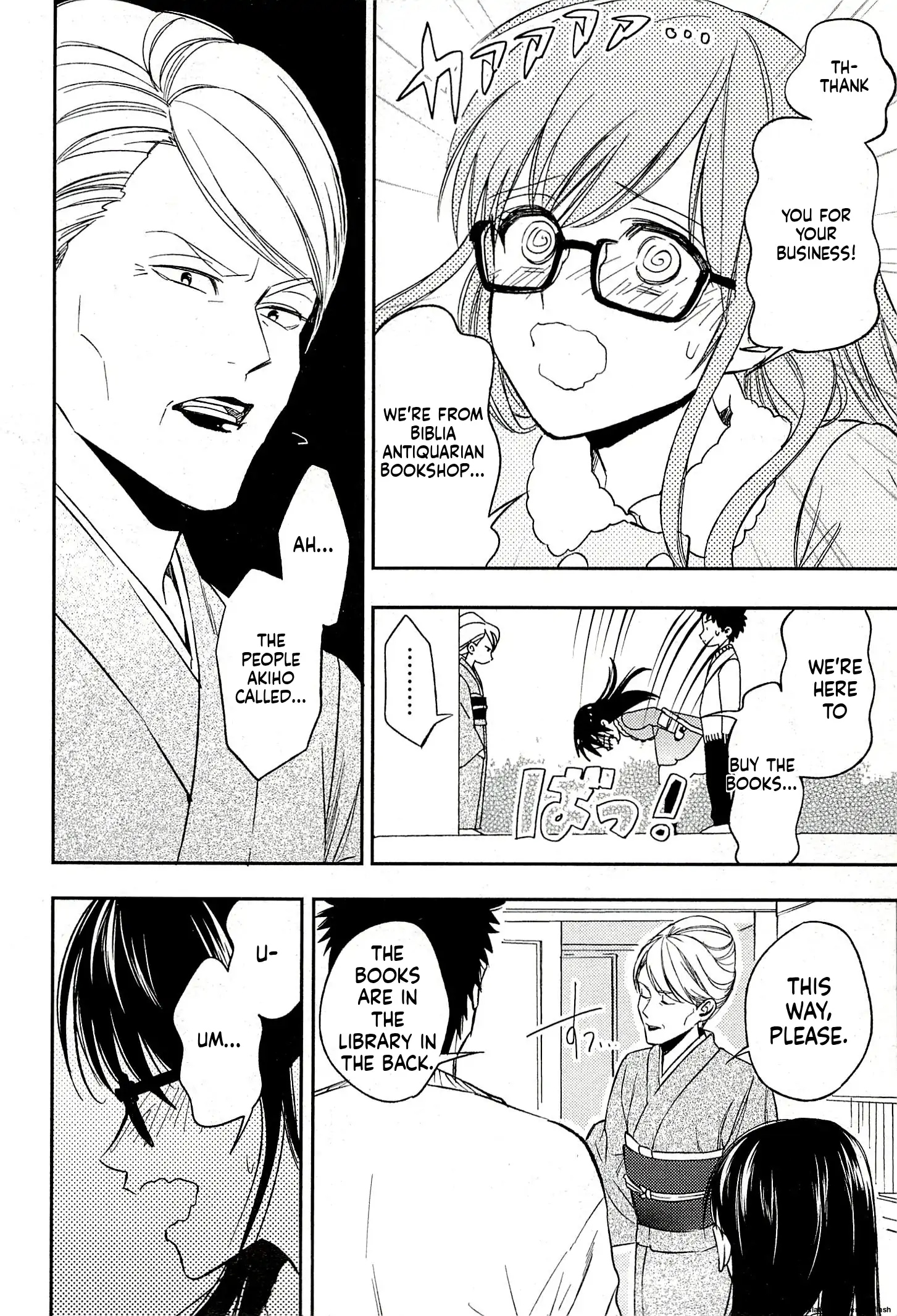 Biblia Koshodou No Jiken Techou Chapter 19 - page 6