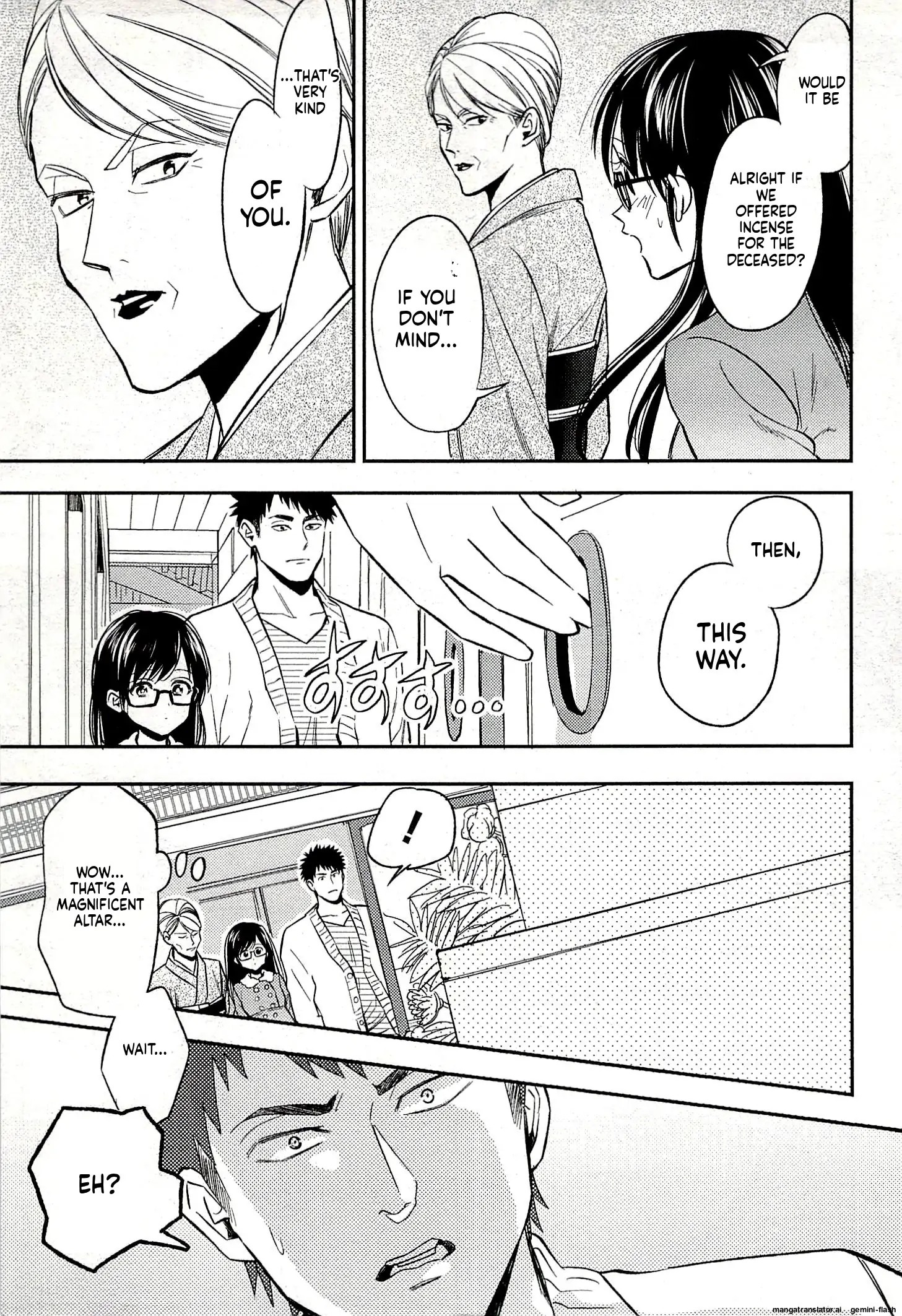 Biblia Koshodou No Jiken Techou Chapter 19 - page 7