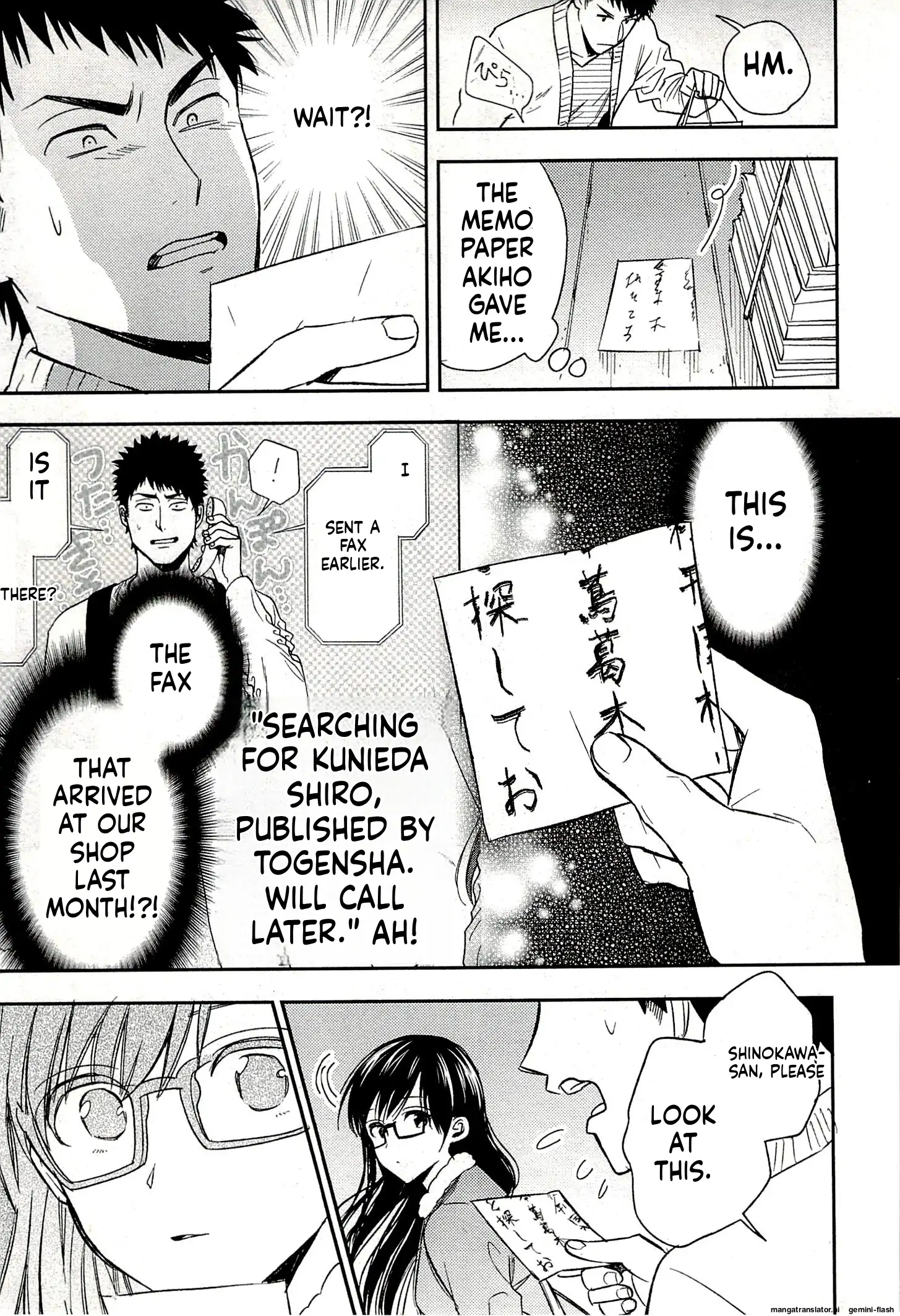 Biblia Koshodou No Jiken Techou Chapter 20 - page 11