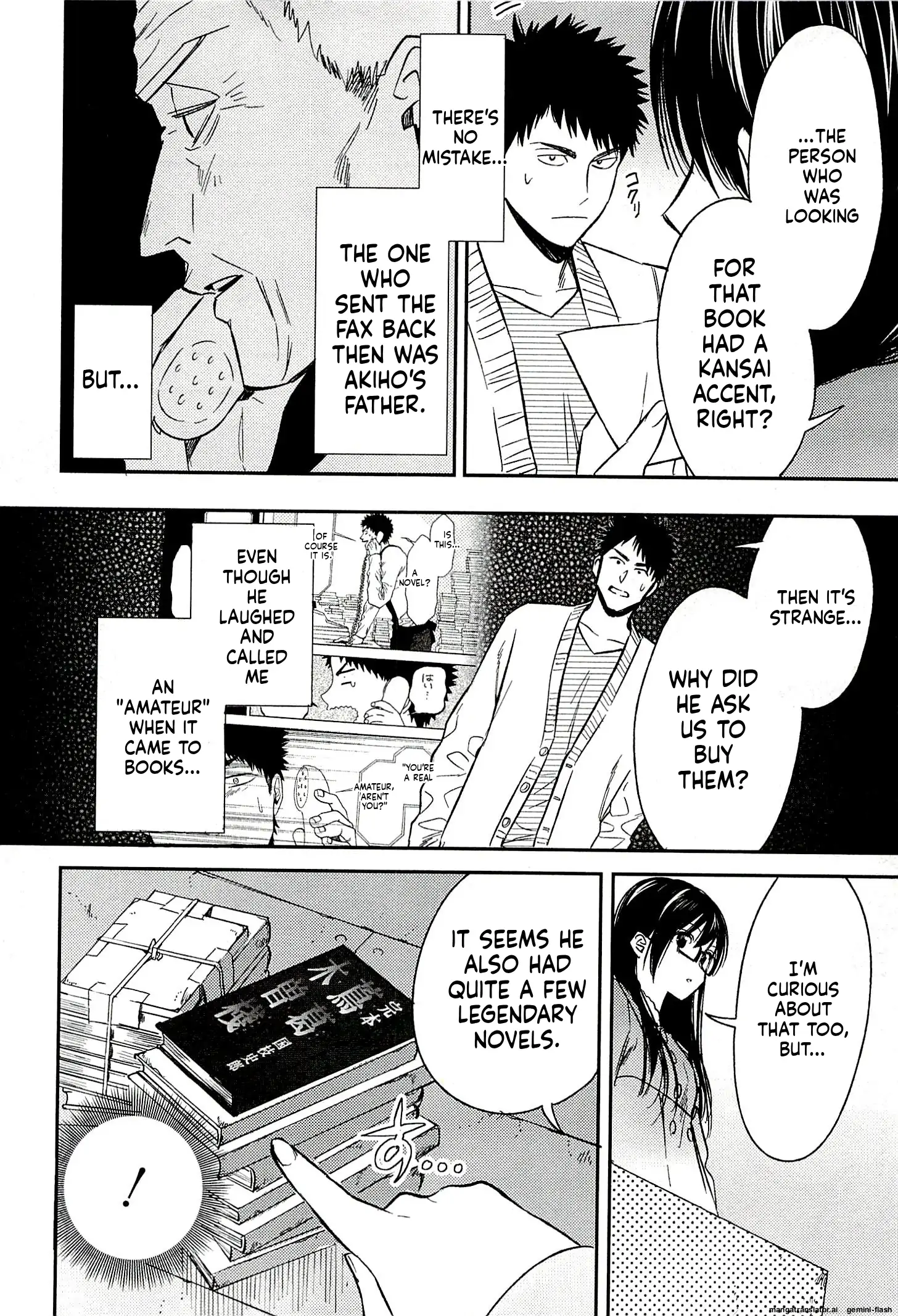 Biblia Koshodou No Jiken Techou Chapter 20 - page 12