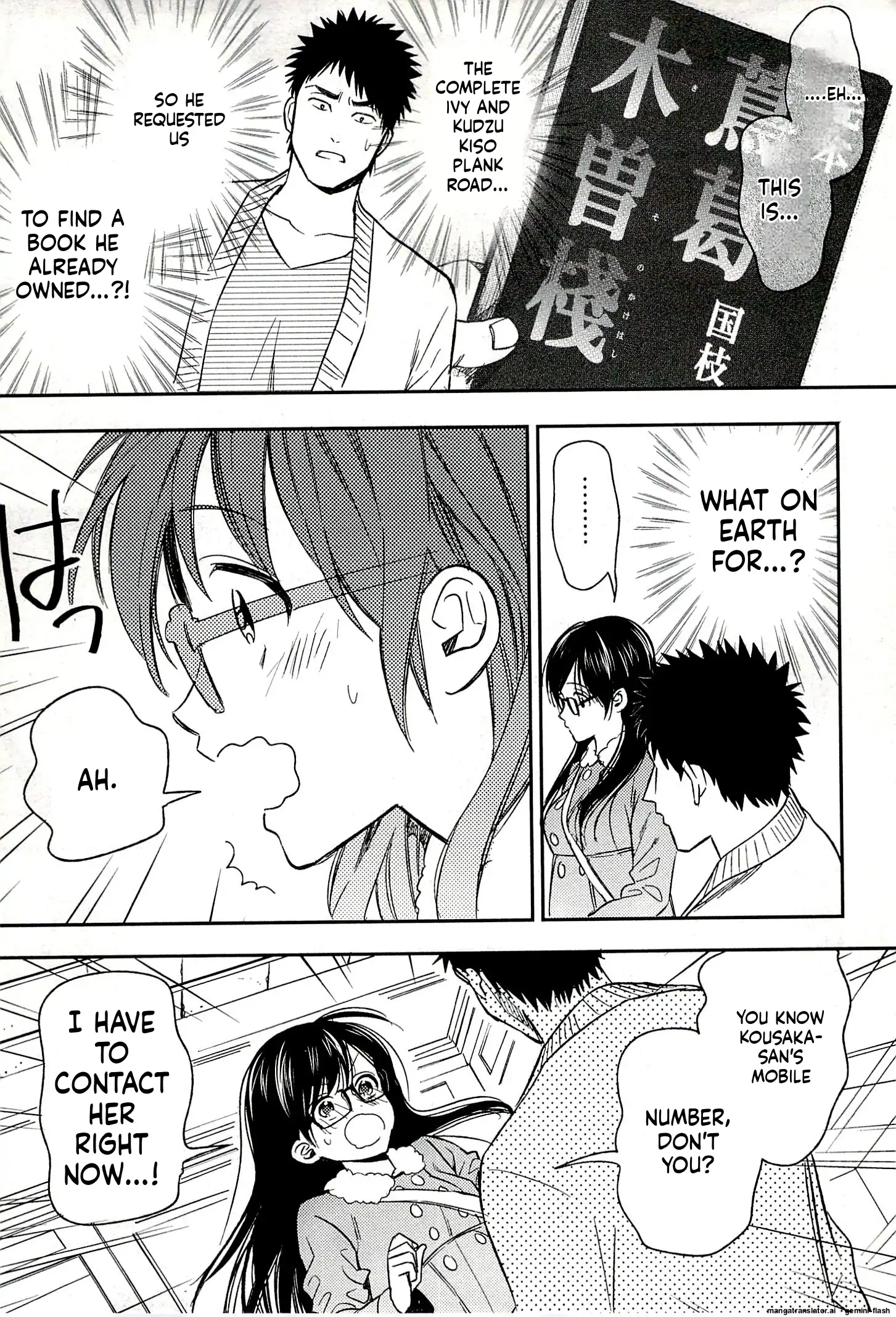 Biblia Koshodou No Jiken Techou Chapter 20 - page 13