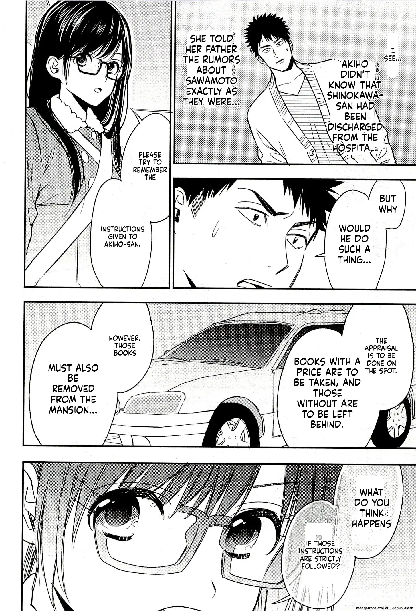 Biblia Koshodou No Jiken Techou Chapter 20 - page 18