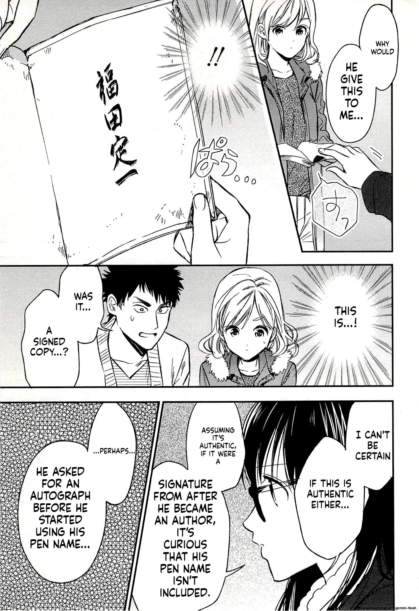 Biblia Koshodou No Jiken Techou Chapter 20 - page 33