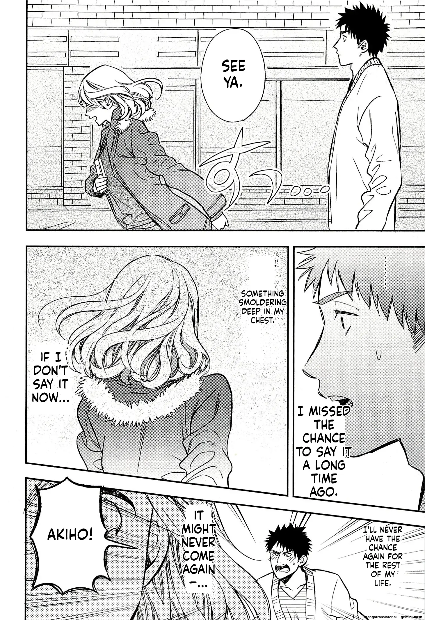 Biblia Koshodou No Jiken Techou Chapter 21 - page 10