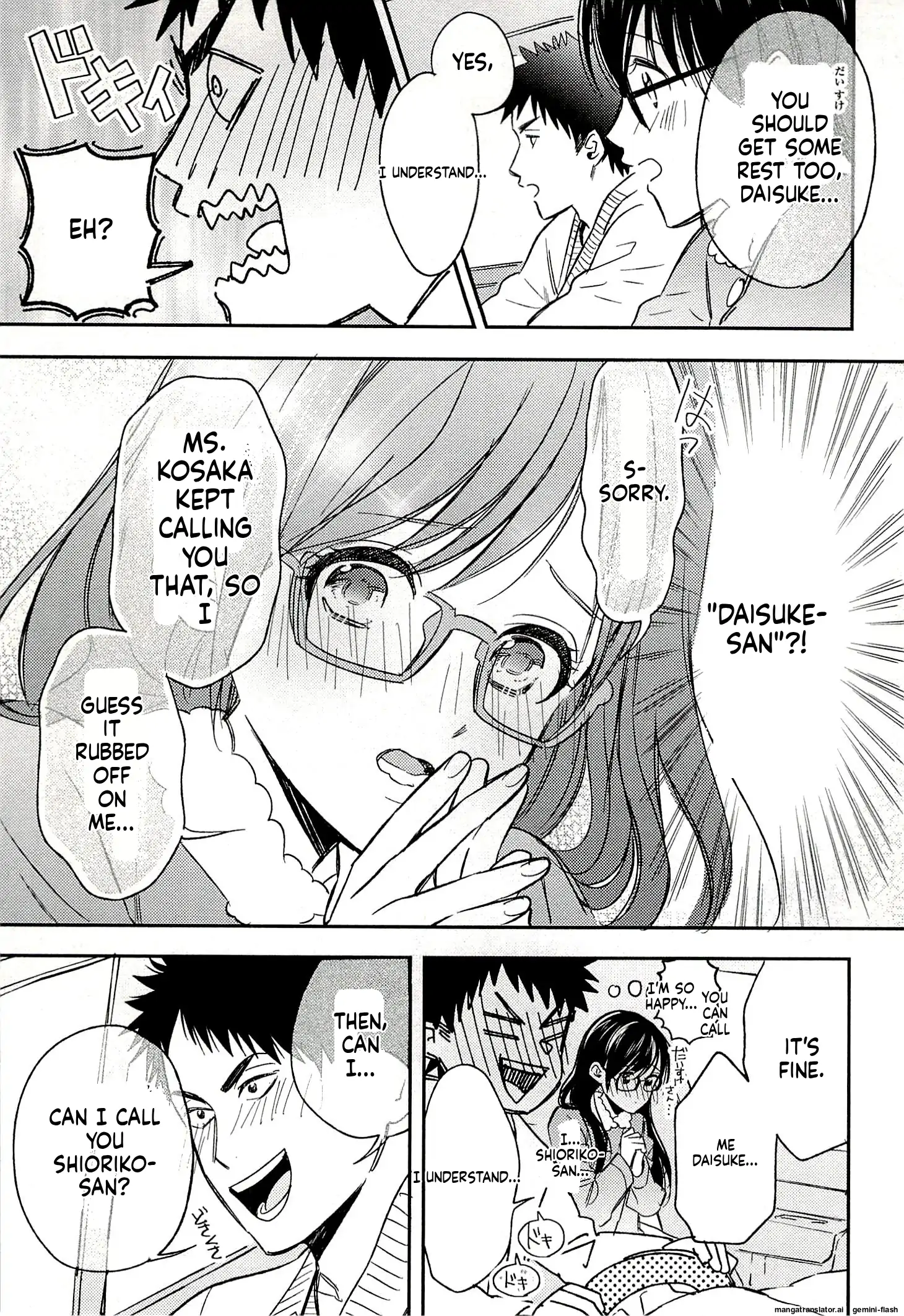 Biblia Koshodou No Jiken Techou Chapter 21 - page 19