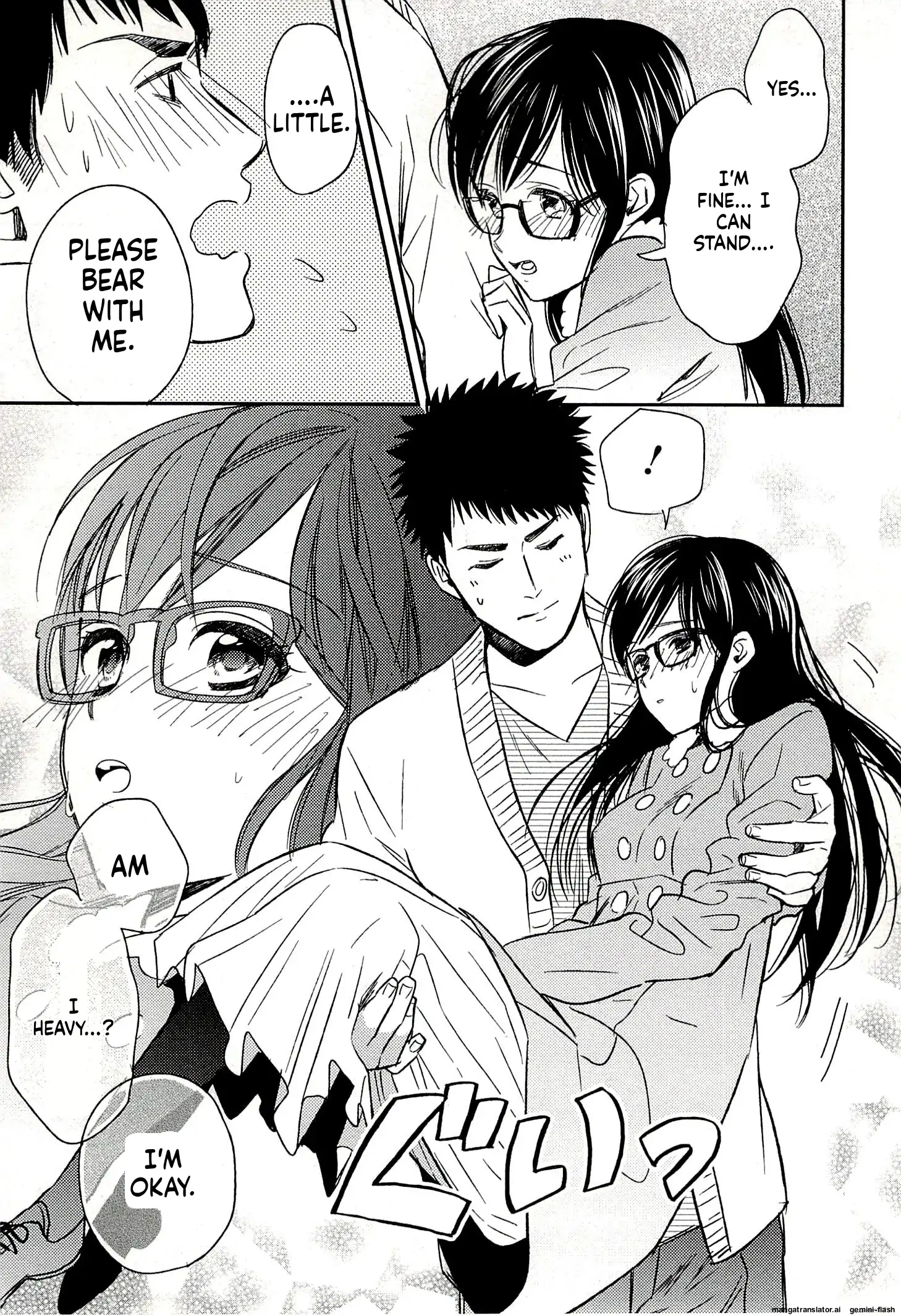 Biblia Koshodou No Jiken Techou Chapter 21 - page 23