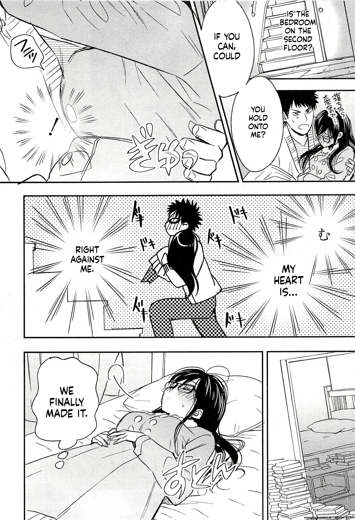 Biblia Koshodou No Jiken Techou Chapter 21 - page 24