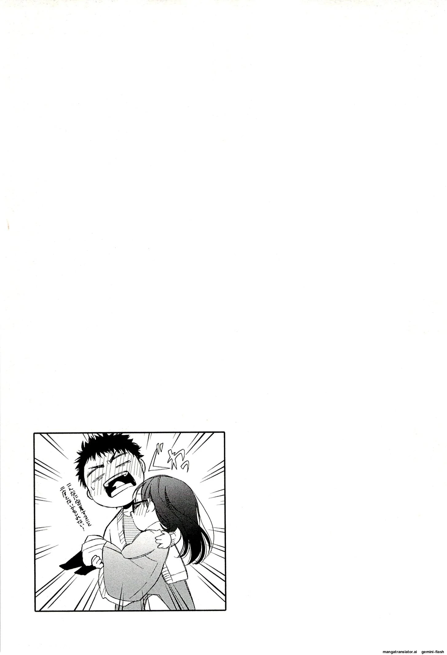 Biblia Koshodou No Jiken Techou Chapter 21 - page 41