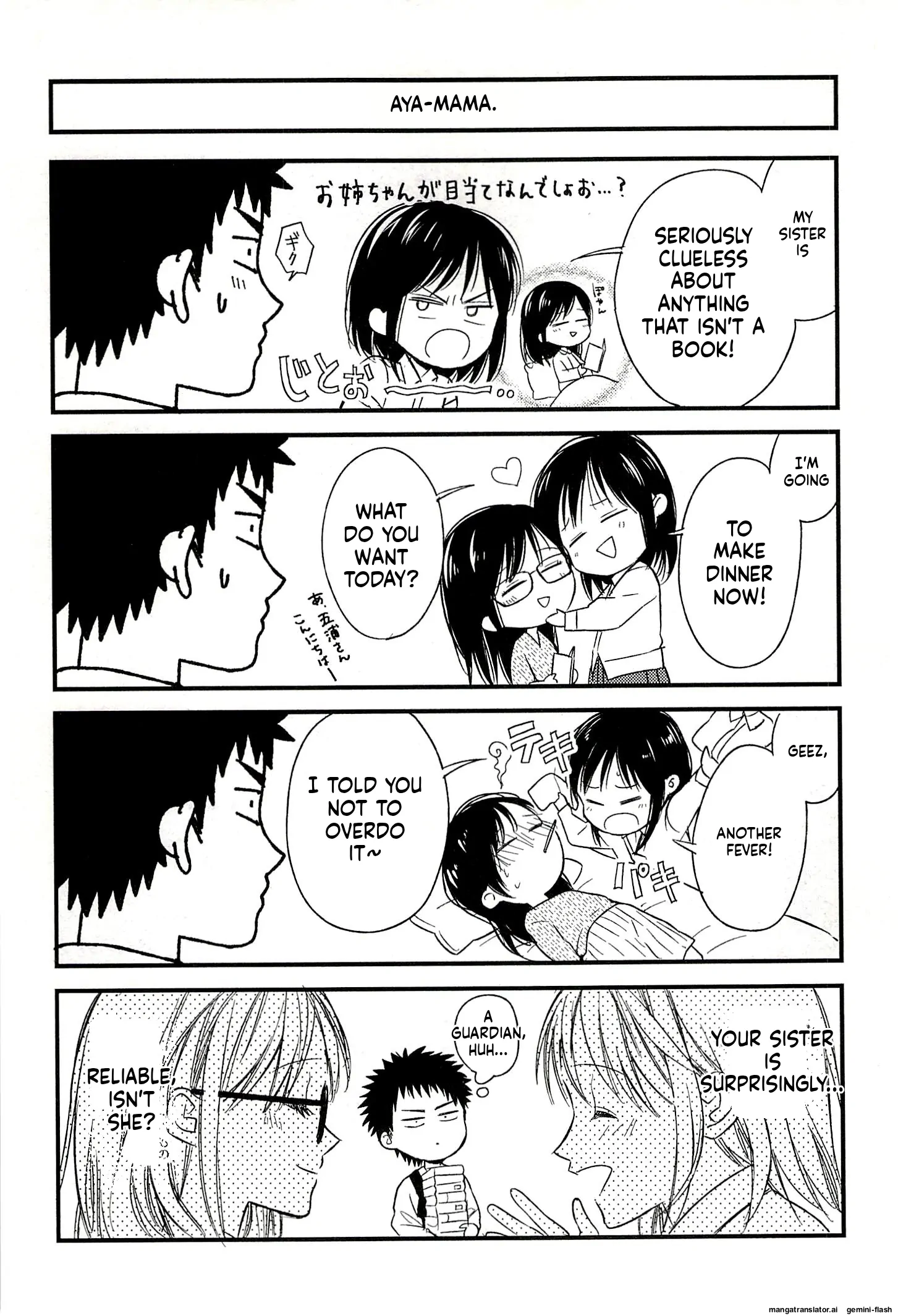 Biblia Koshodou No Jiken Techou Chapter 21 - page 43