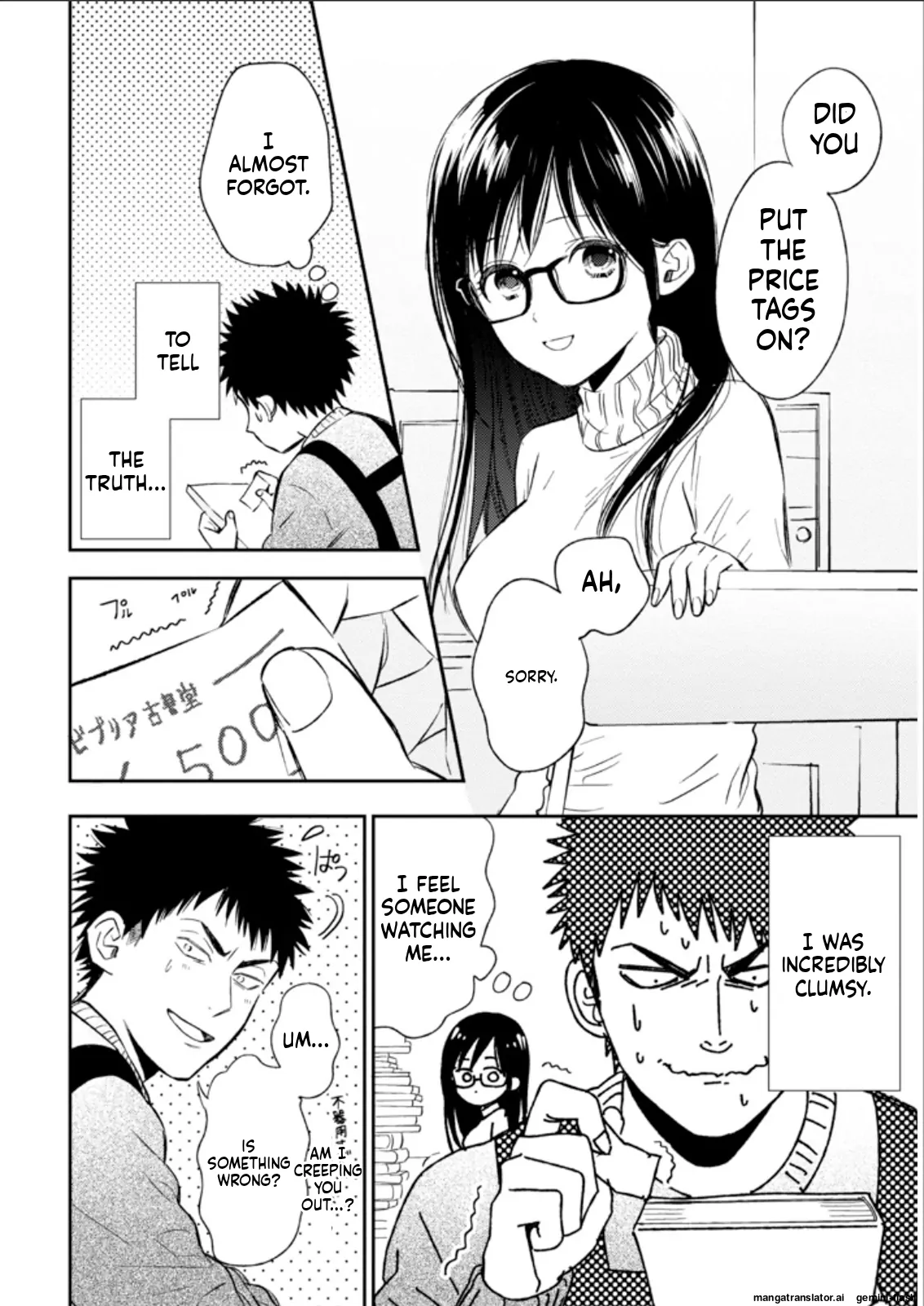 Biblia Koshodou No Jiken Techou Chapter 22 - page 4