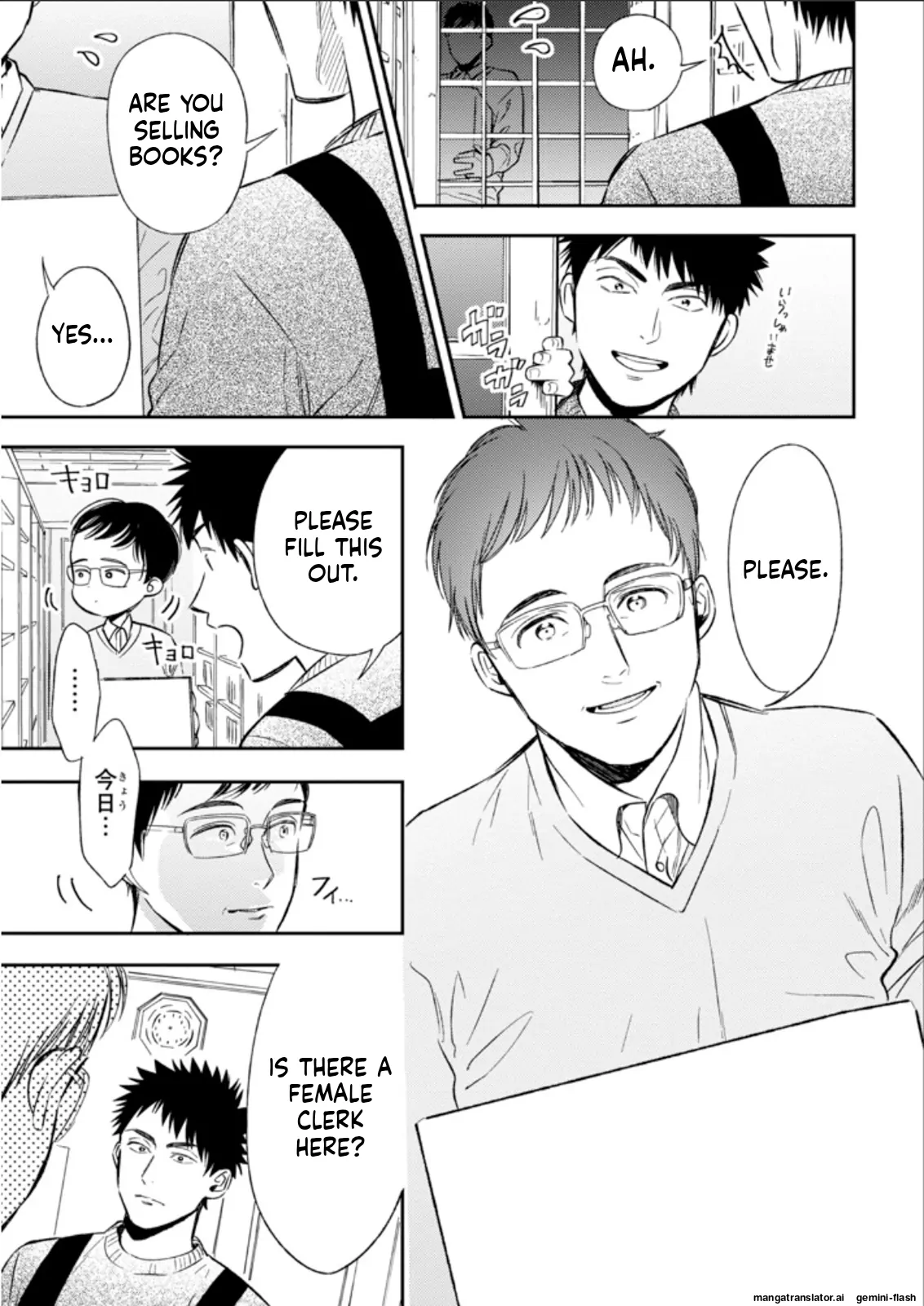 Biblia Koshodou No Jiken Techou Chapter 22 - page 9