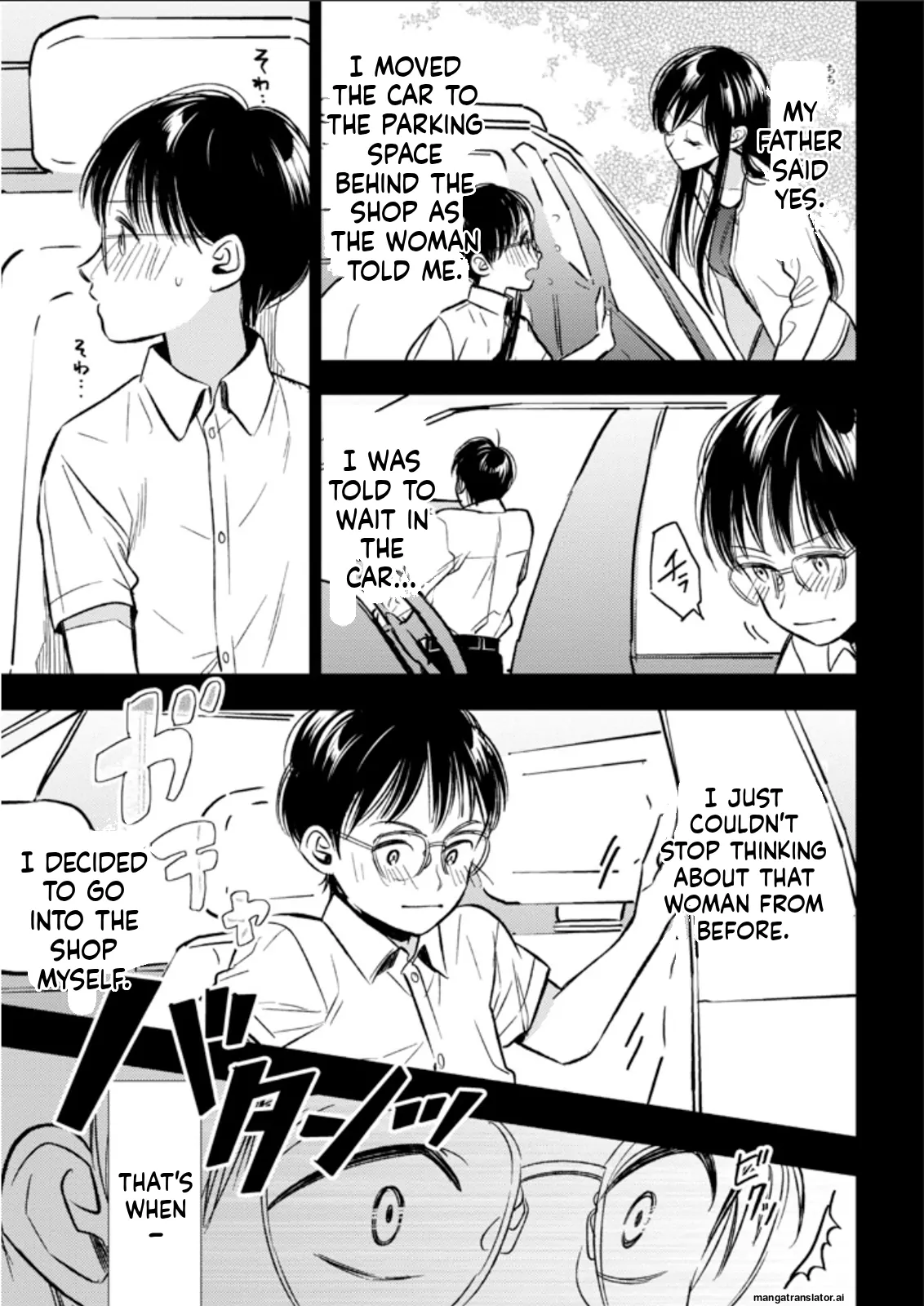 Biblia Koshodou No Jiken Techou Chapter 23 - page 23