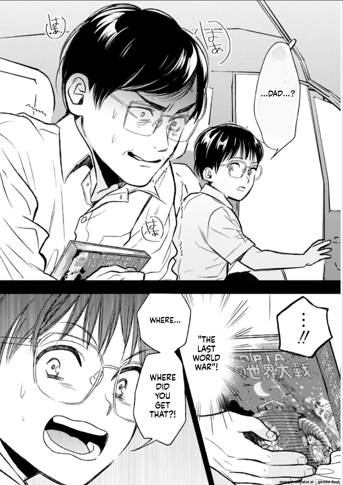 Biblia Koshodou No Jiken Techou Chapter 23 - page 24