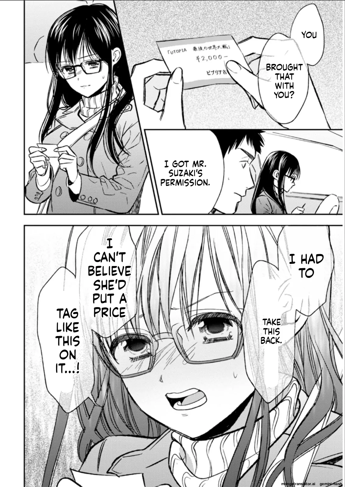 Biblia Koshodou No Jiken Techou Chapter 24 - page 18