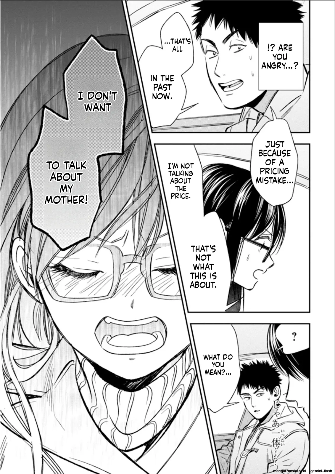 Biblia Koshodou No Jiken Techou Chapter 24 - page 19