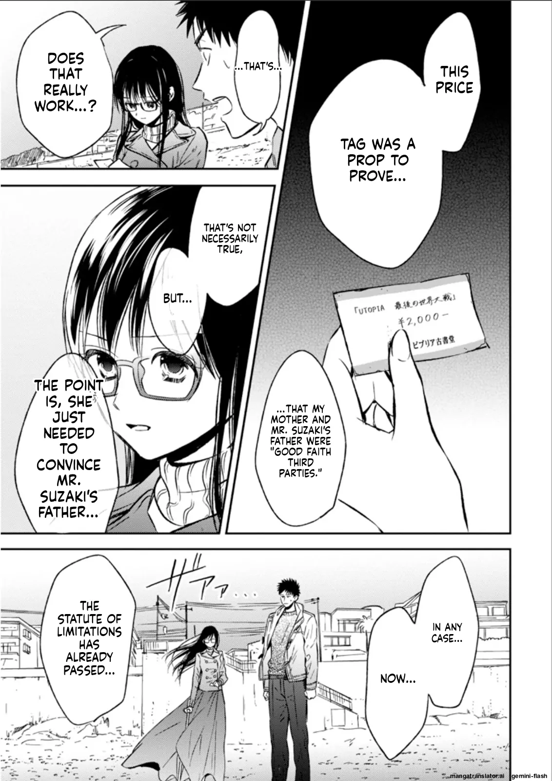 Biblia Koshodou No Jiken Techou Chapter 25 - page 17