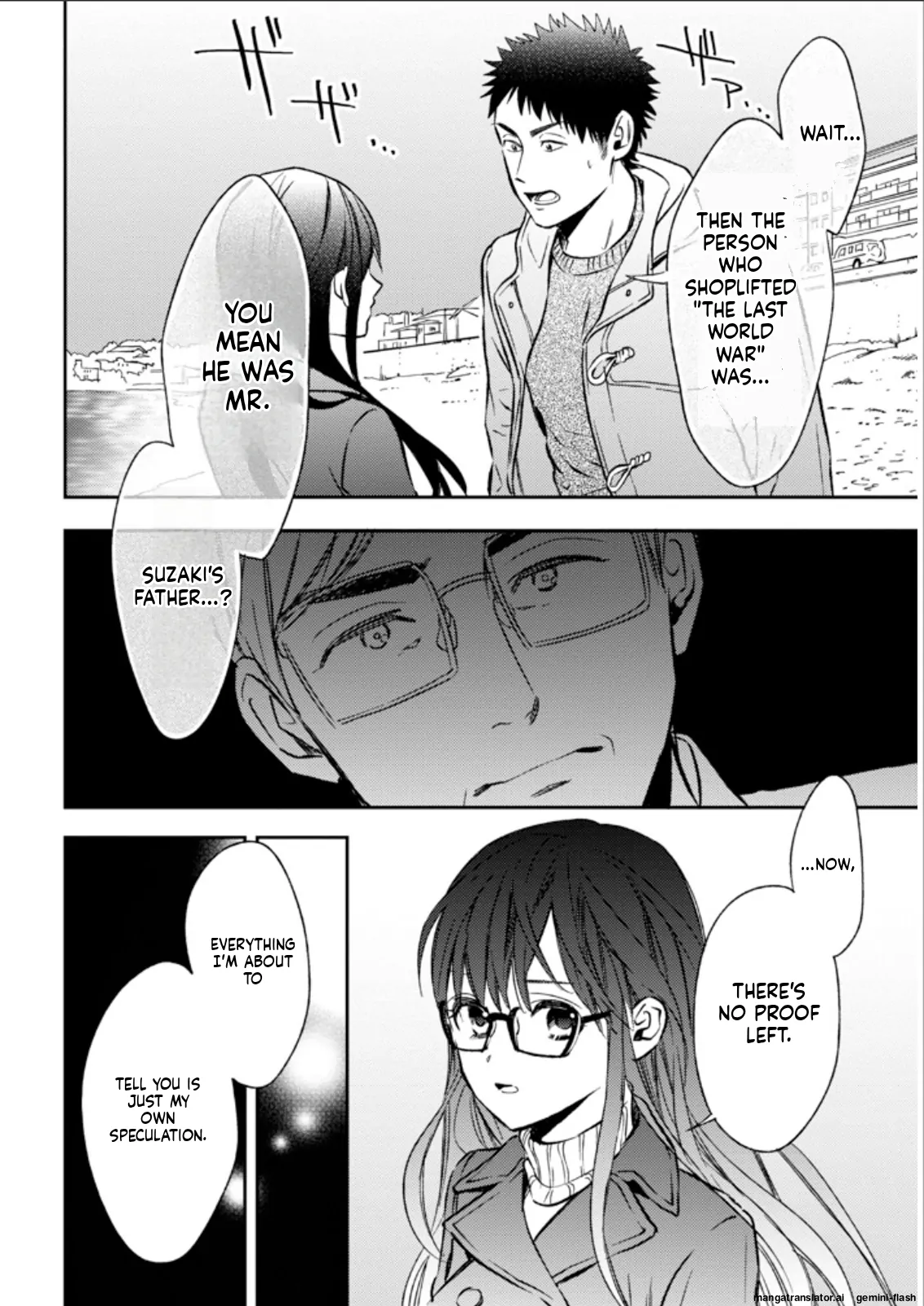 Biblia Koshodou No Jiken Techou Chapter 25 - page 2