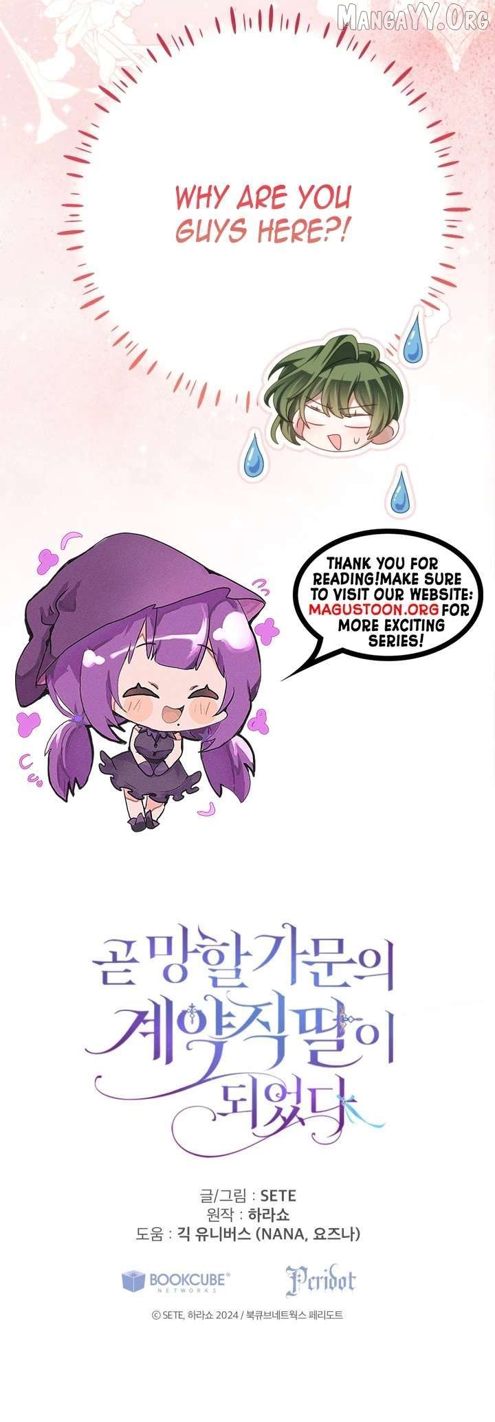 I Became the Contract Daughter of the soon-to-be-ruined Family Chapter 74 - page 6