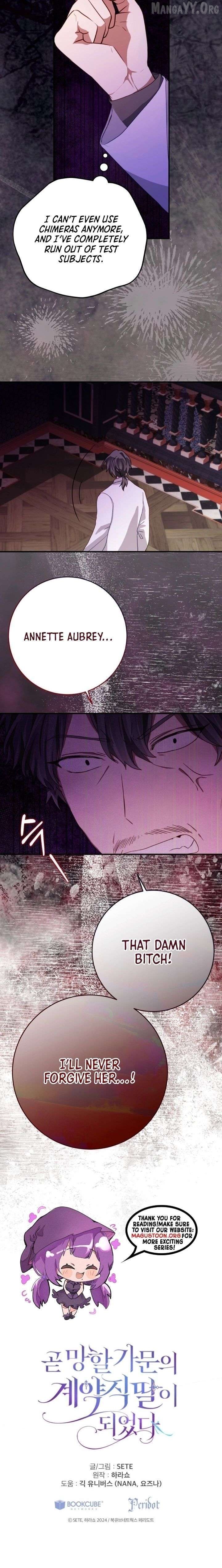 I Became the Contract Daughter of the soon-to-be-ruined Family Chapter 75 - page 12