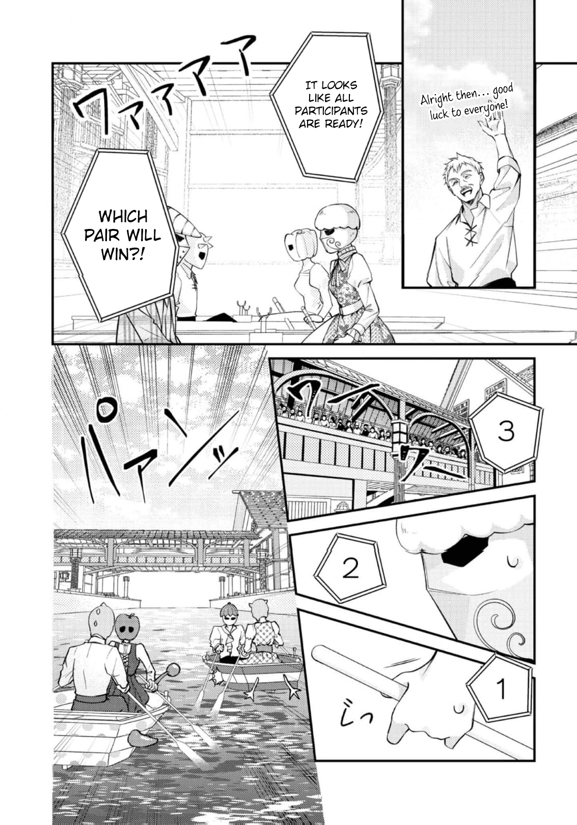 I Was Reincarnated as the Heroine on the Verge of a Bad Ending, and I'm Determined to Fall in Love! Chapter 31 - page 16