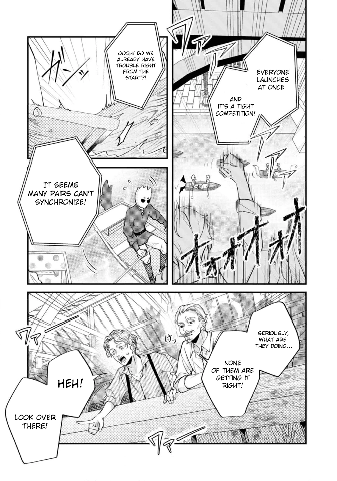 I Was Reincarnated as the Heroine on the Verge of a Bad Ending, and I'm Determined to Fall in Love! Chapter 31 - page 17