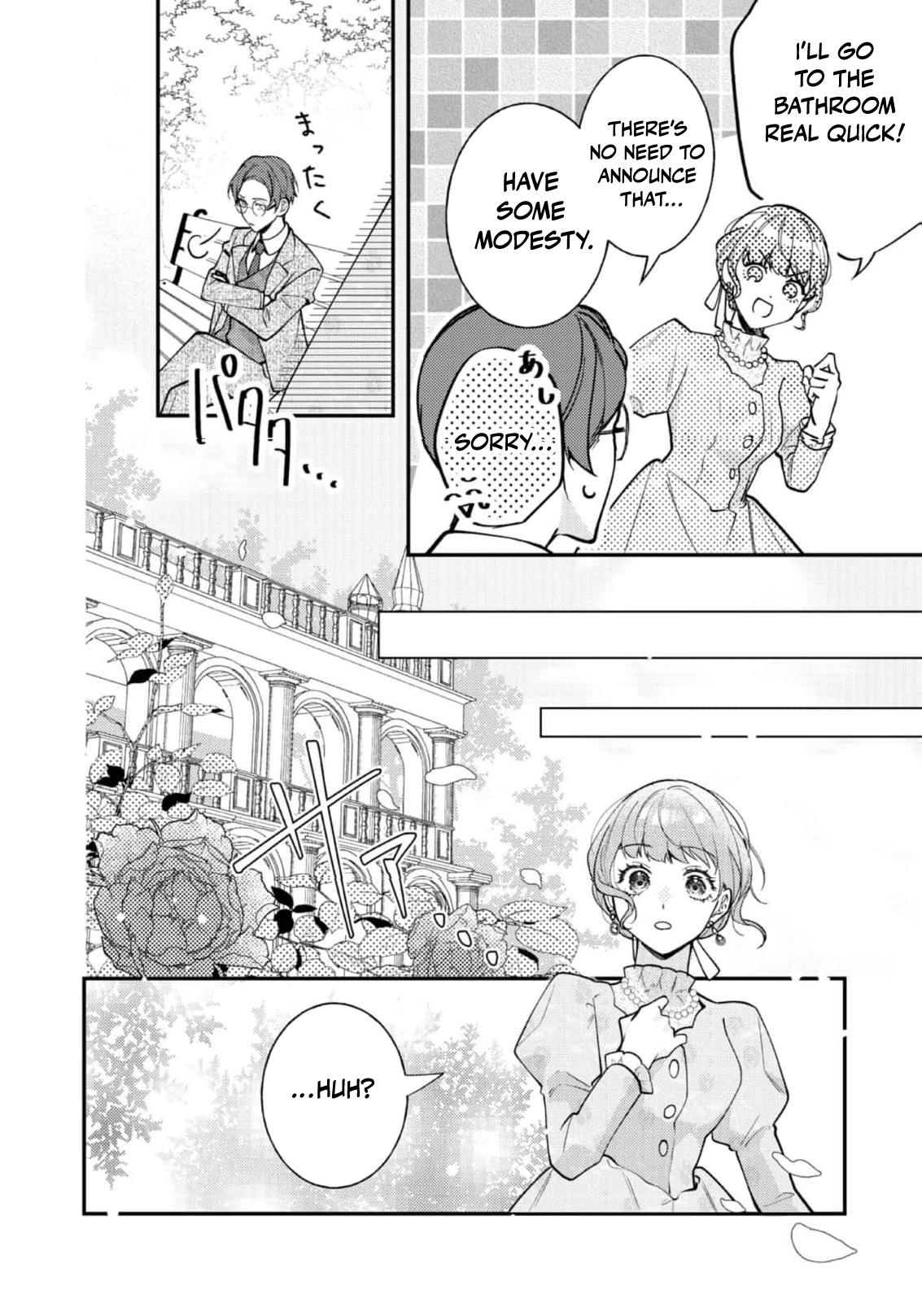 I Was Reincarnated as the Heroine on the Verge of a Bad Ending, and I'm Determined to Fall in Love! Chapter 33 - page 17