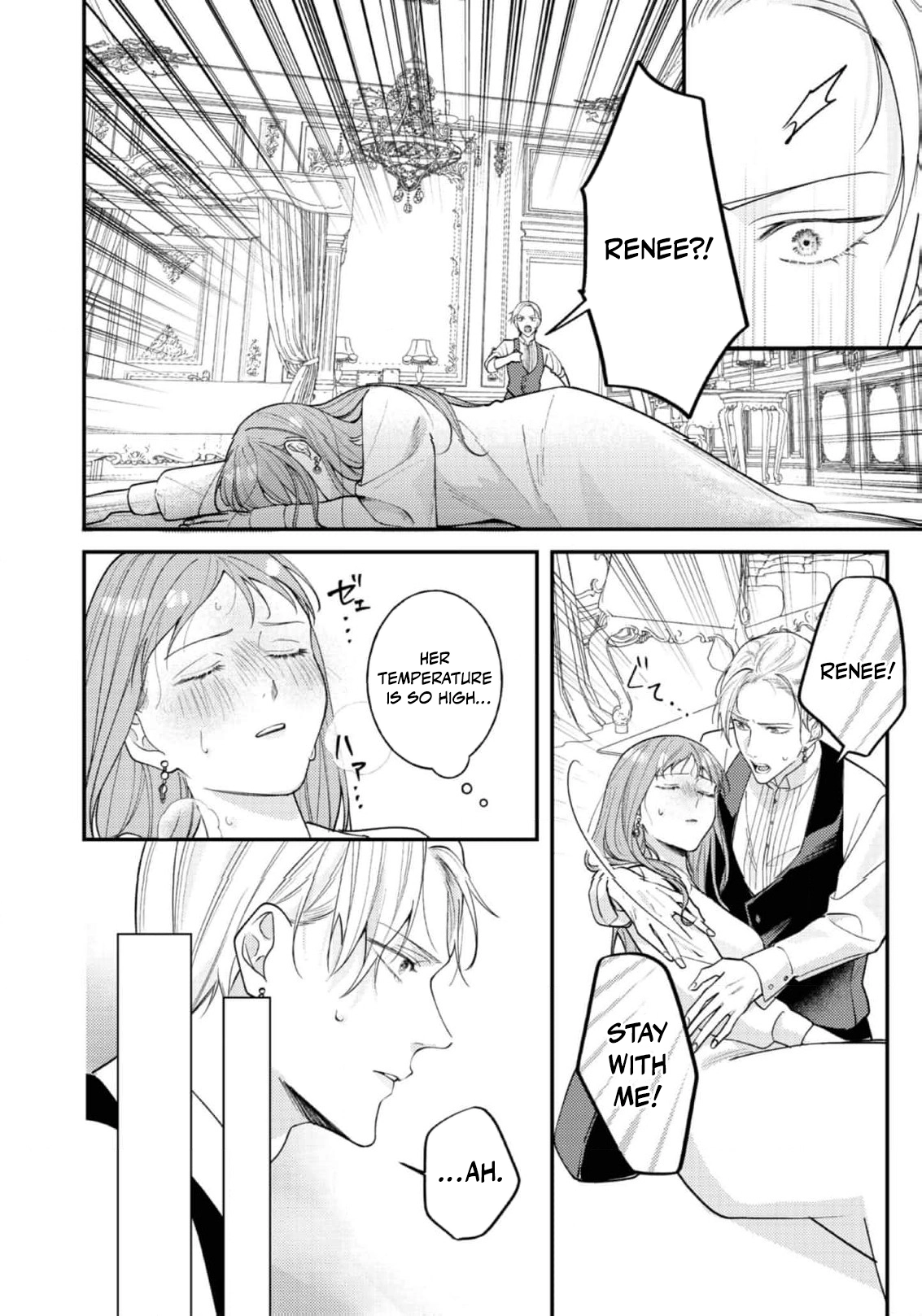 I Was Reincarnated as the Heroine on the Verge of a Bad Ending, and I'm Determined to Fall in Love! Chapter 34 - page 18