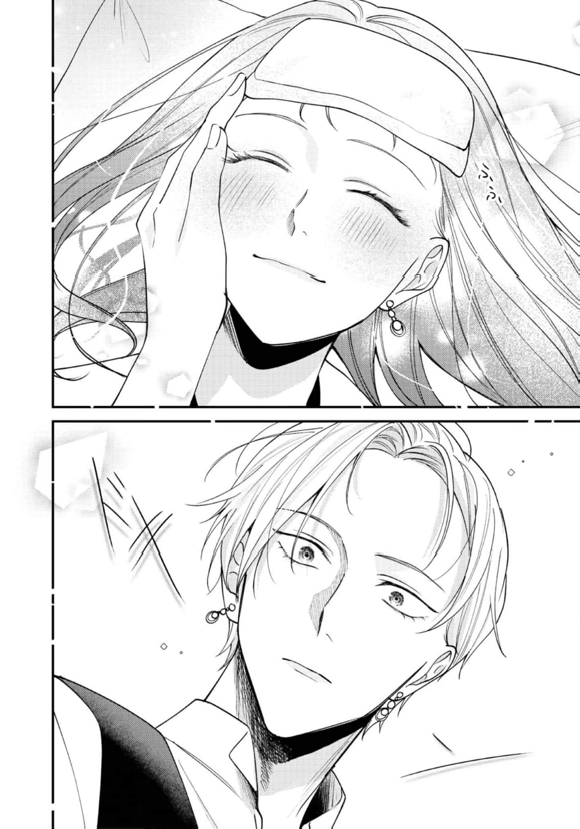 I Was Reincarnated as the Heroine on the Verge of a Bad Ending, and I'm Determined to Fall in Love! Chapter 34 - page 24