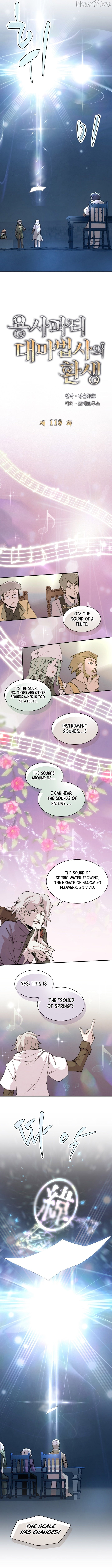 The Great Mage of the Hero’s Party Reincarnates Chapter 118 - page 2