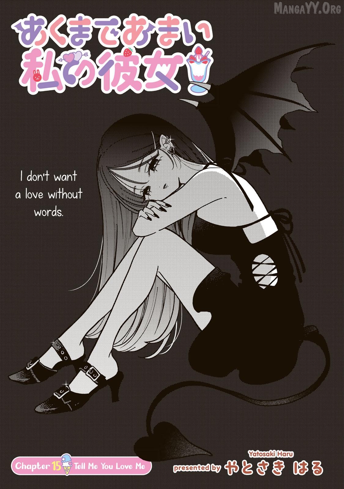 Akumade Amai Watashi no Kanojo Chapter 15 - page 1