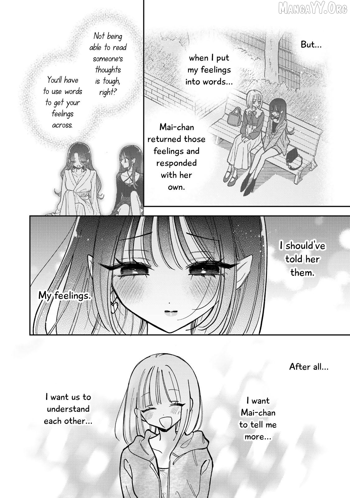 Akumade Amai Watashi no Kanojo Chapter 16 - page 12