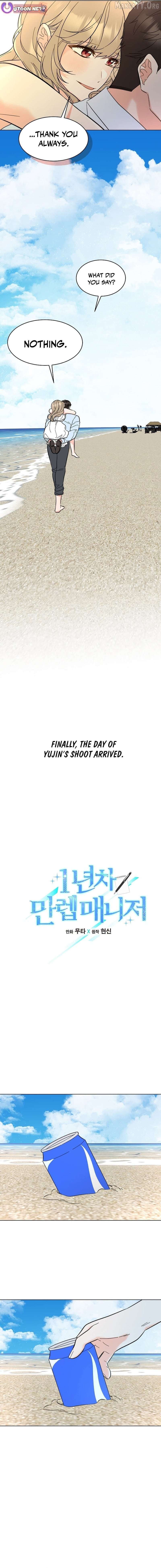 Rookie Talent Agent Knows It All Chapter 174 - page 4
