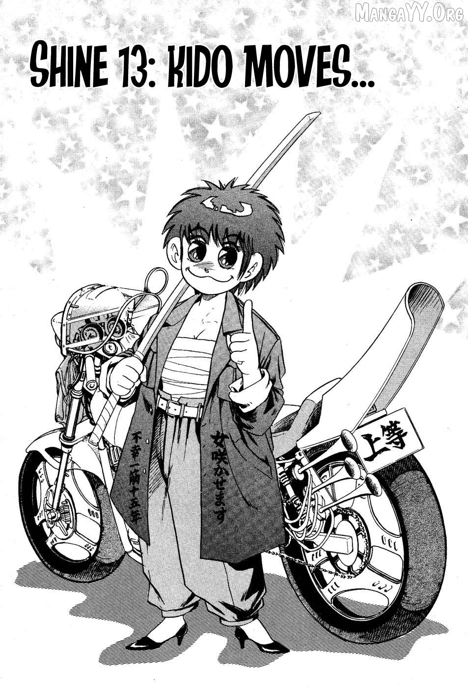 Chou Kakutou Densetsu Ashita Kagayake!! Chapter 13 - page 1