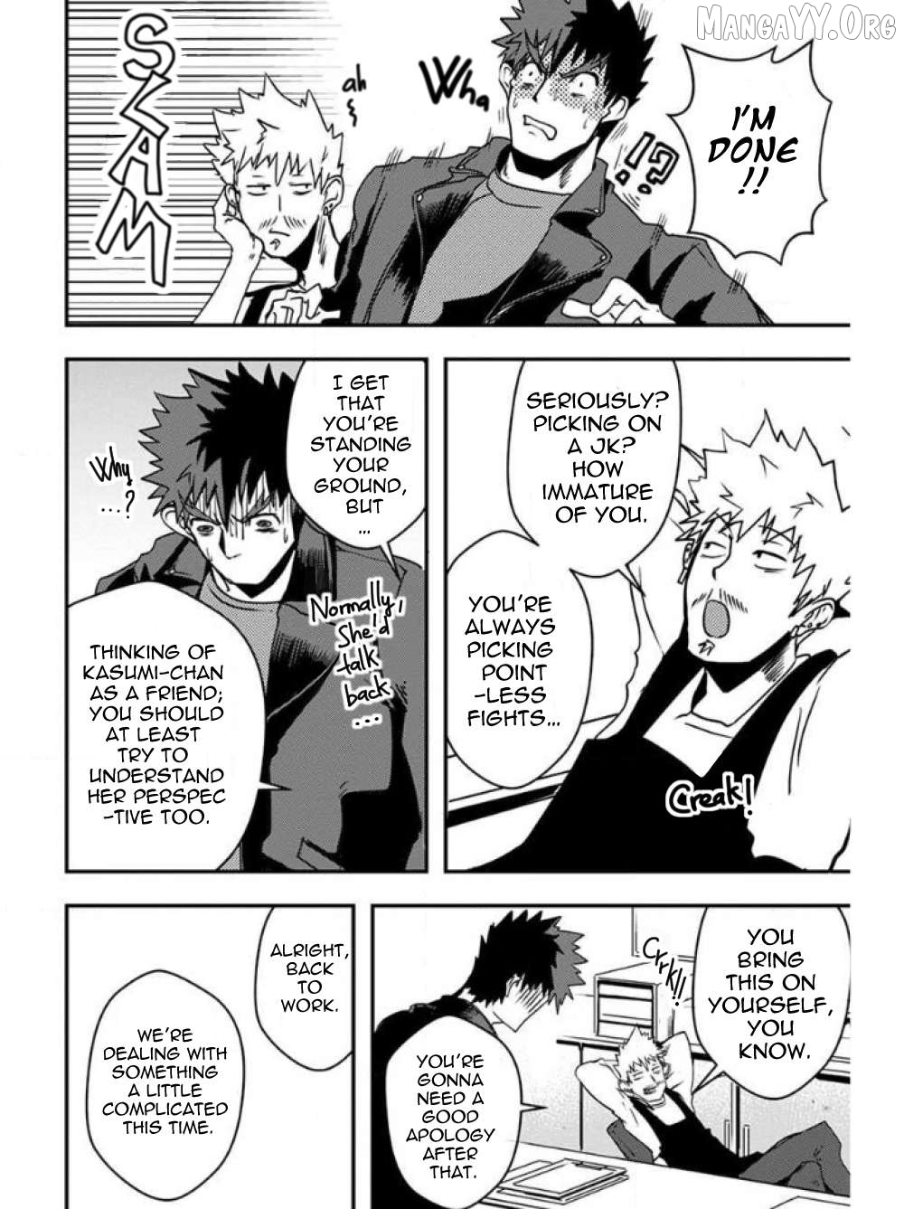 Ore to Hero to Mahou Shoujo Chapter 22 - page 7