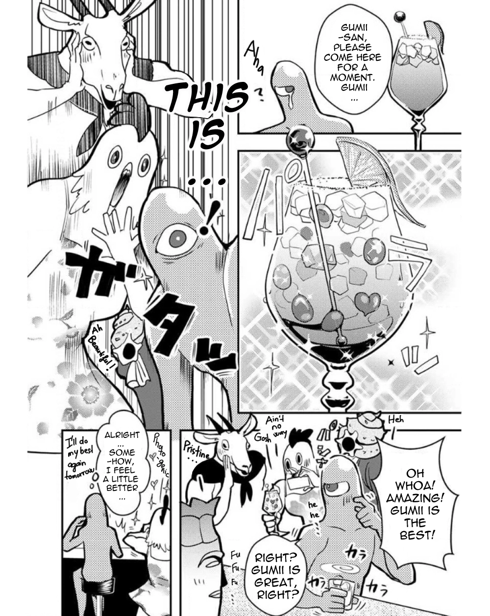 Ore to Hero to Mahou Shoujo Chapter 23 - page 12