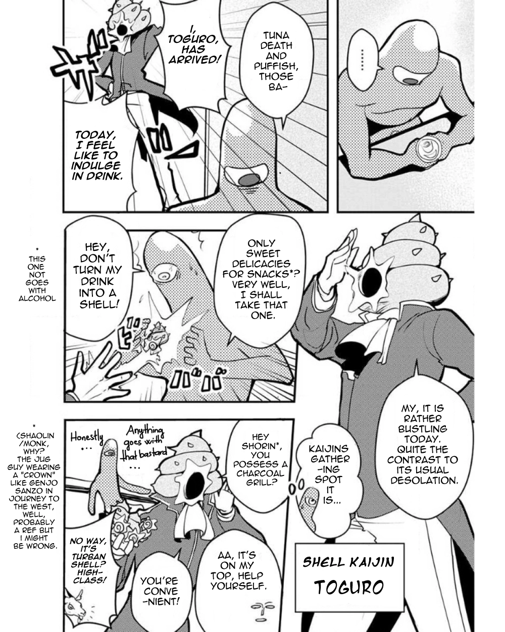 Ore to Hero to Mahou Shoujo Chapter 23 - page 6