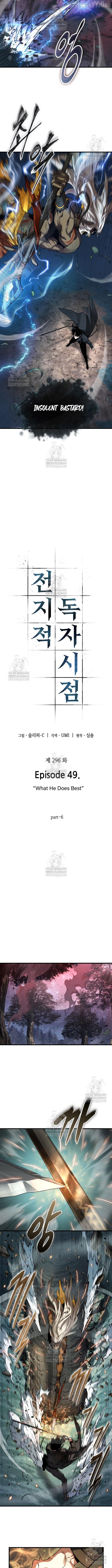 Omniscient Reader’s Viewpoint Chapter 296 - page 8