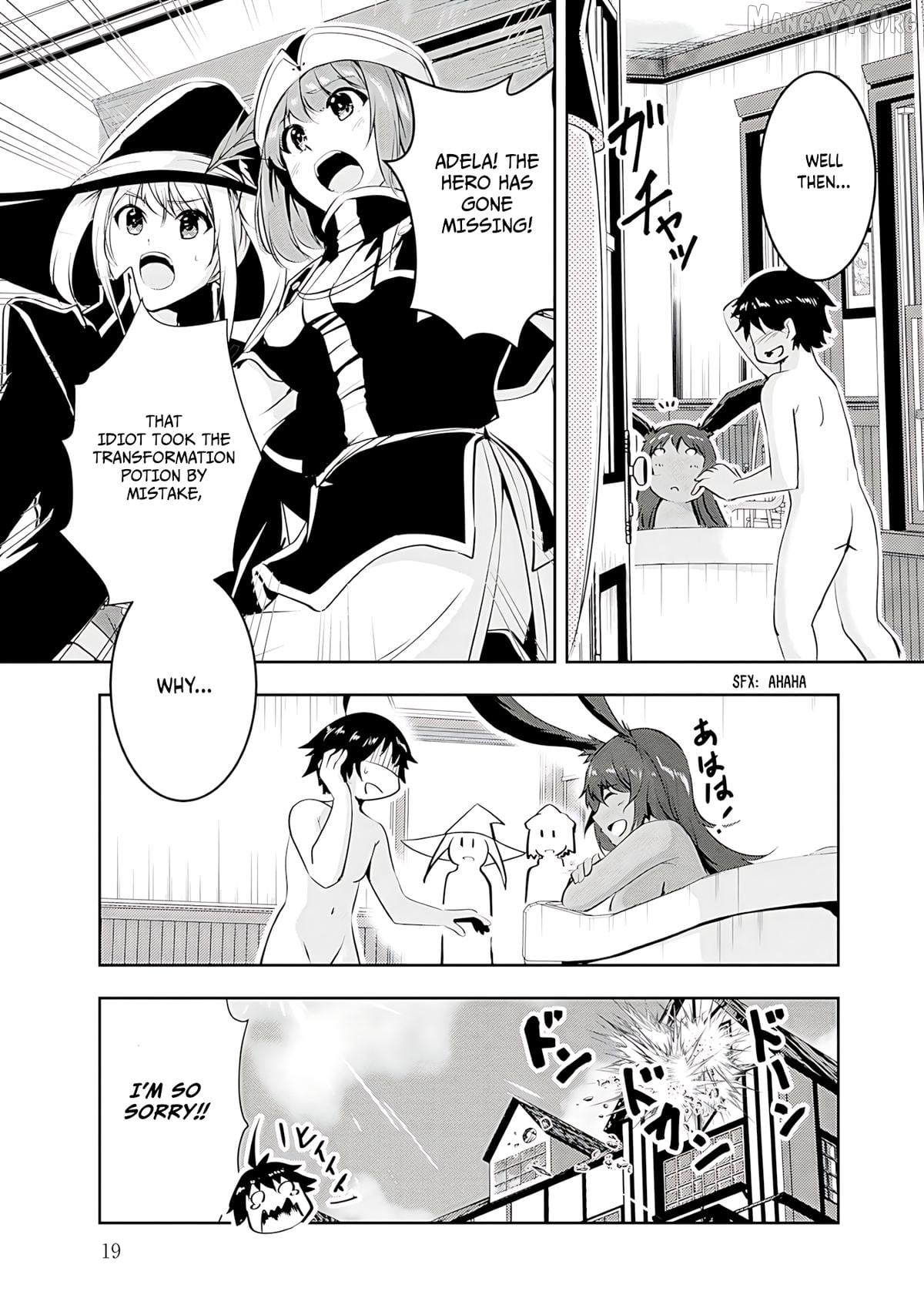 Yusha-sama, sakuya mo otanoshimi deshita ne. Chapter 11 - page 17
