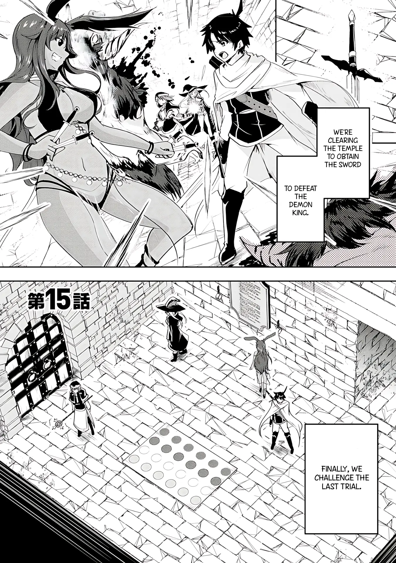 Yusha-sama, sakuya mo otanoshimi deshita ne. Chapter 15 - page 1