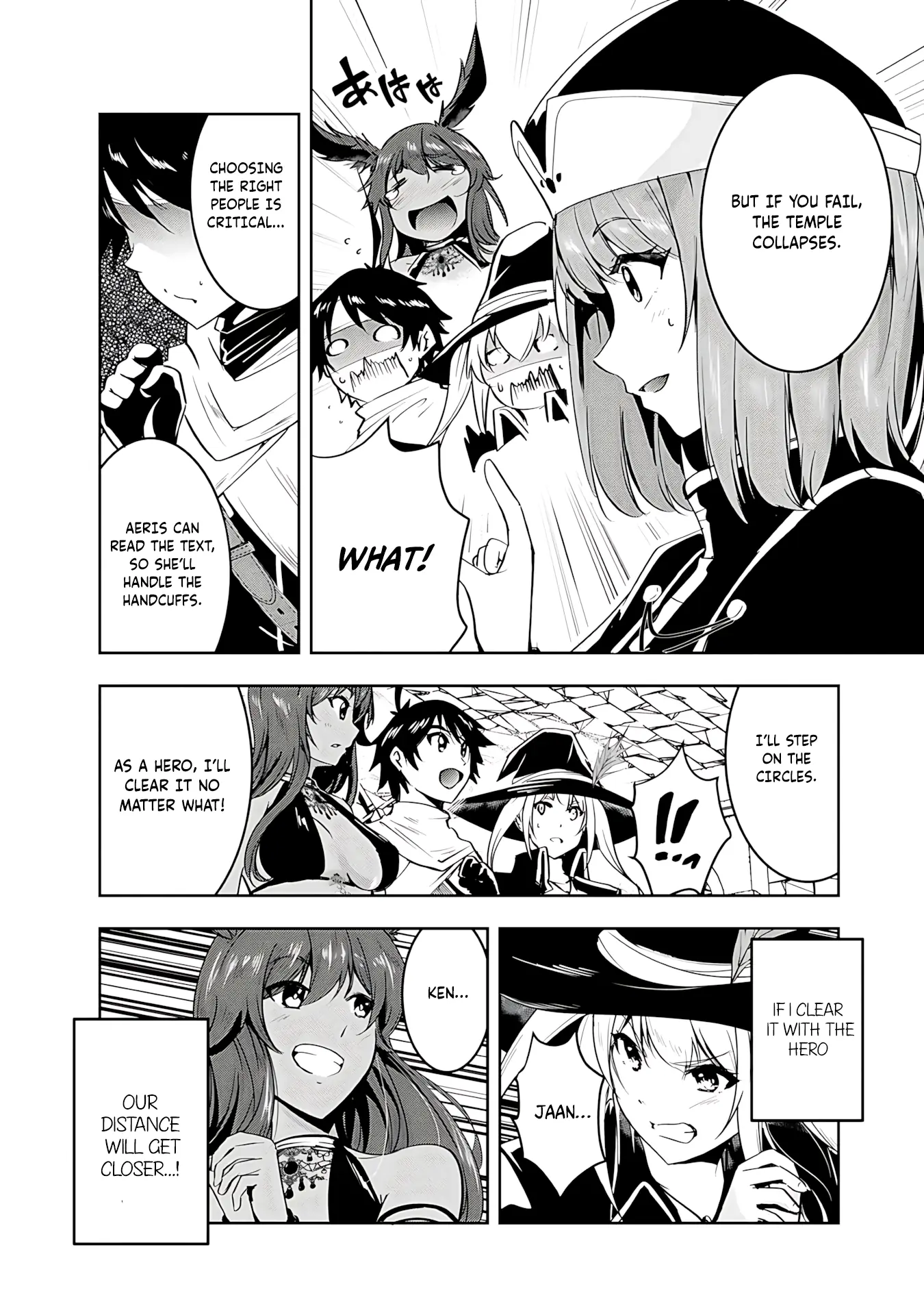 Yusha-sama, sakuya mo otanoshimi deshita ne. Chapter 15 - page 3