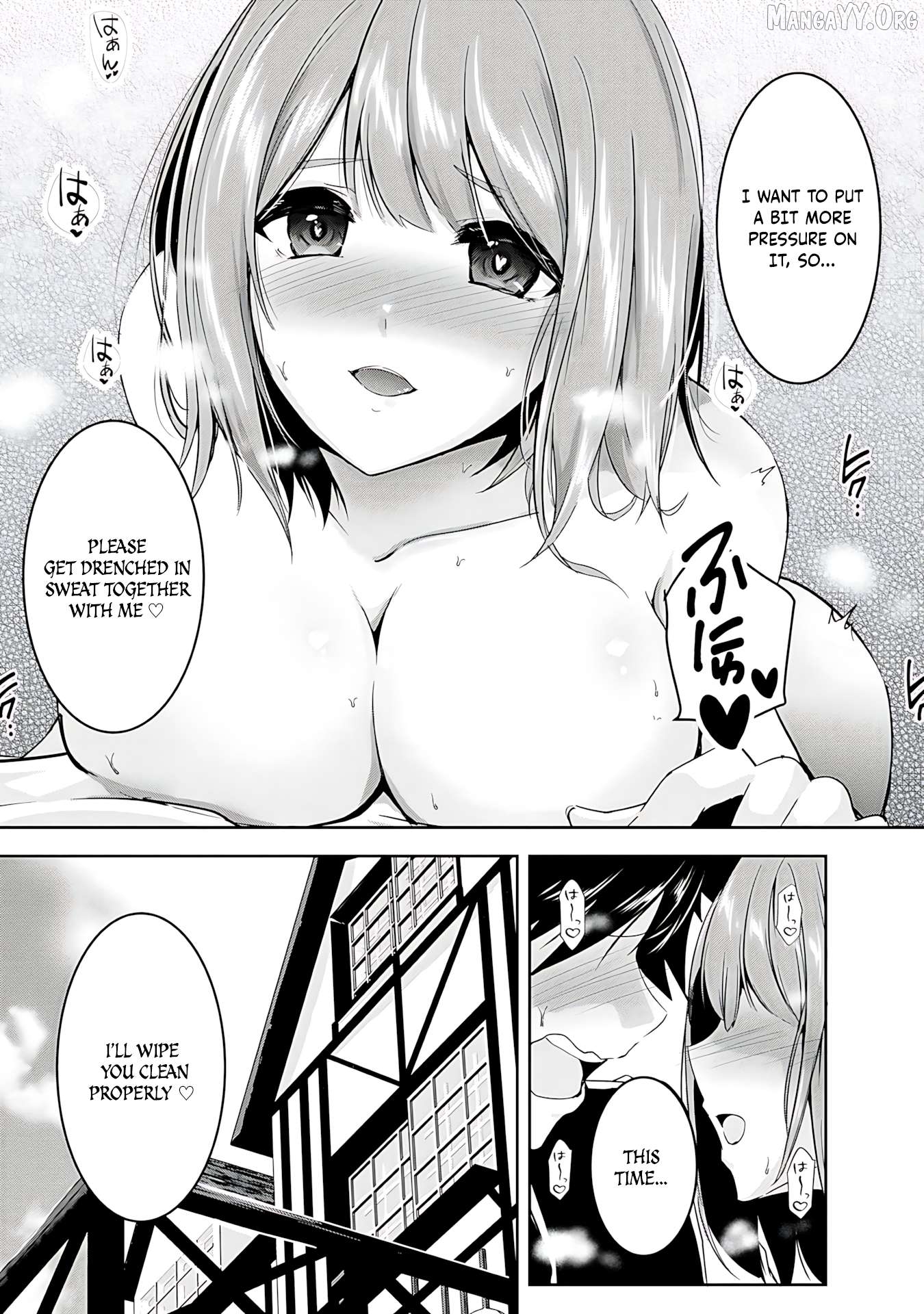 Yusha-sama, sakuya mo otanoshimi deshita ne. Chapter 16 - page 16
