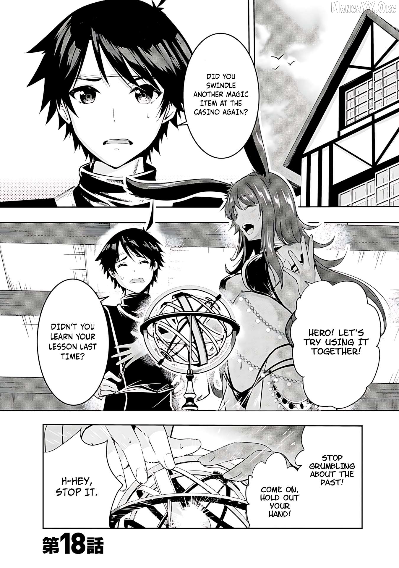 Yusha-sama, sakuya mo otanoshimi deshita ne. Chapter 18 - page 1